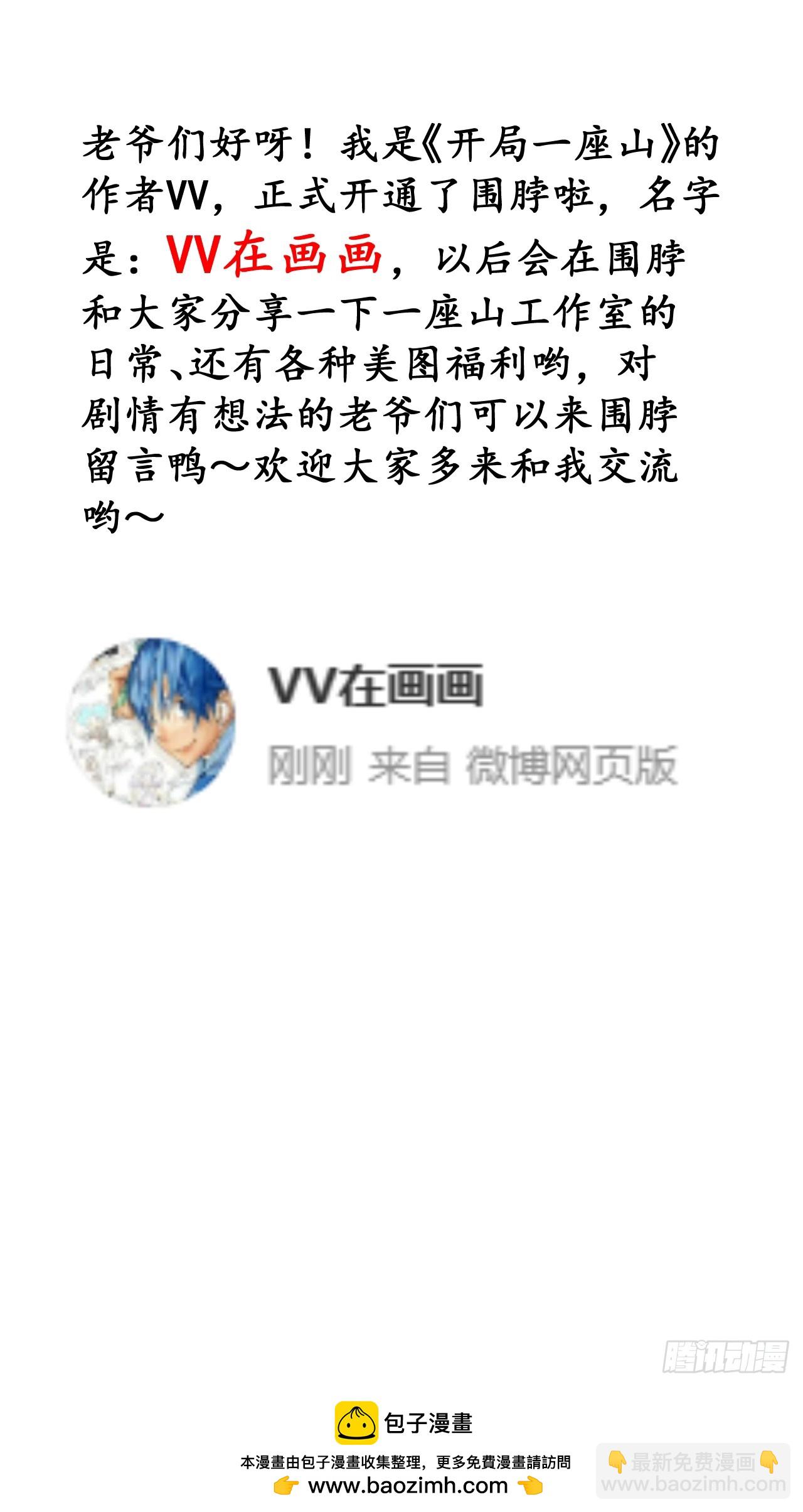 第六百三十二话：与我杀48