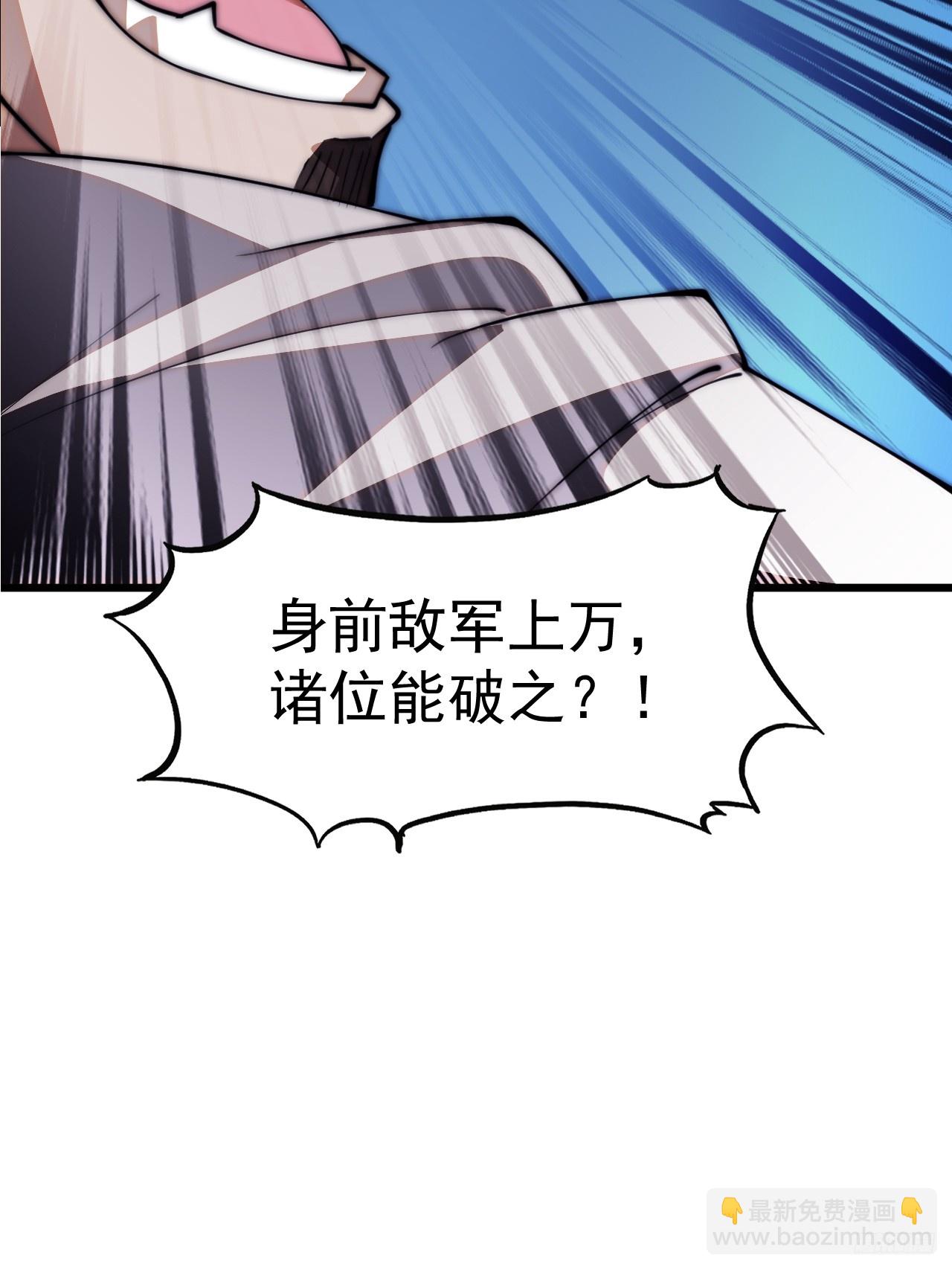 第六百三十二话：与我杀9