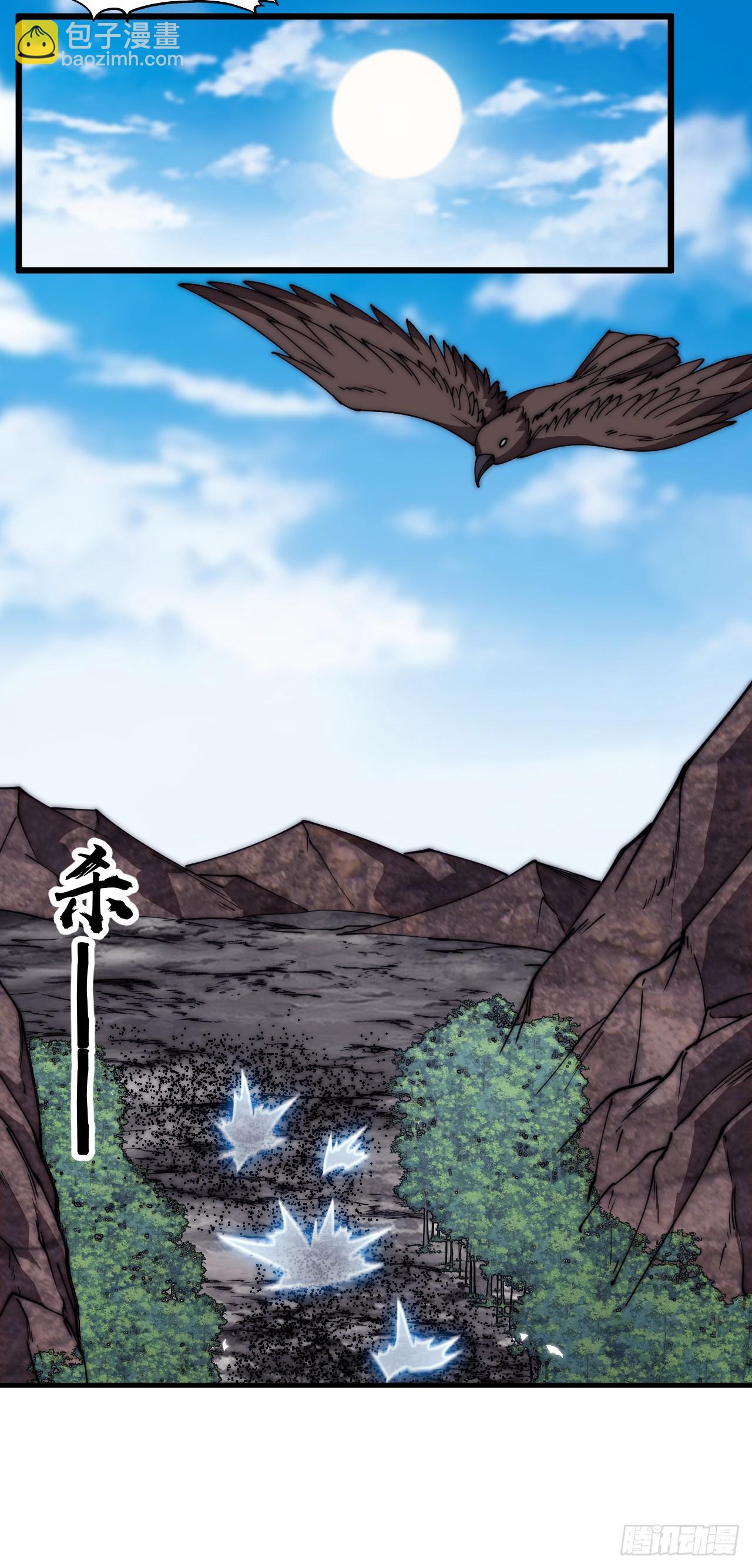 第六百三十三话：熊虎之将12
