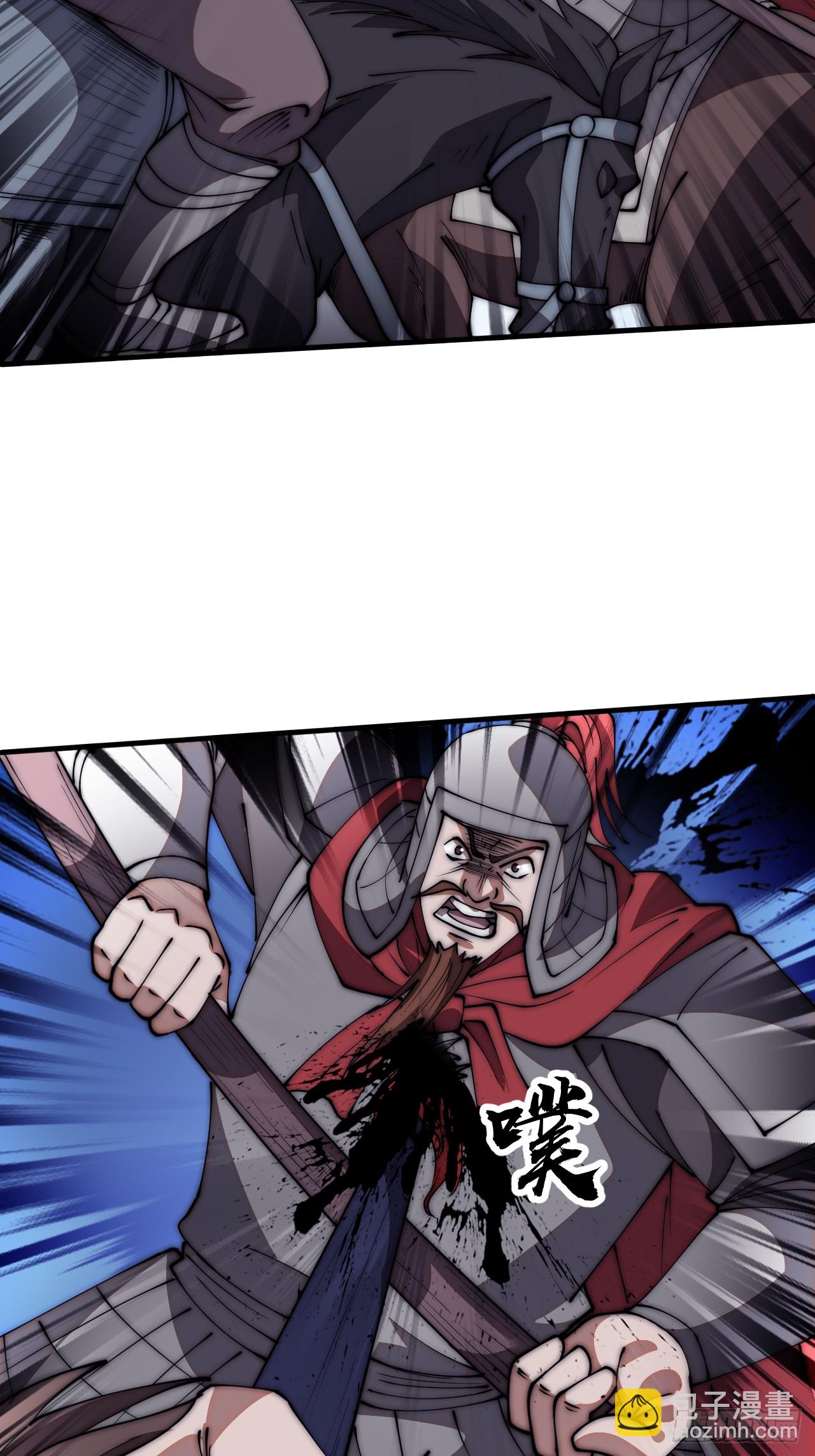 第六百三十三话：熊虎之将16