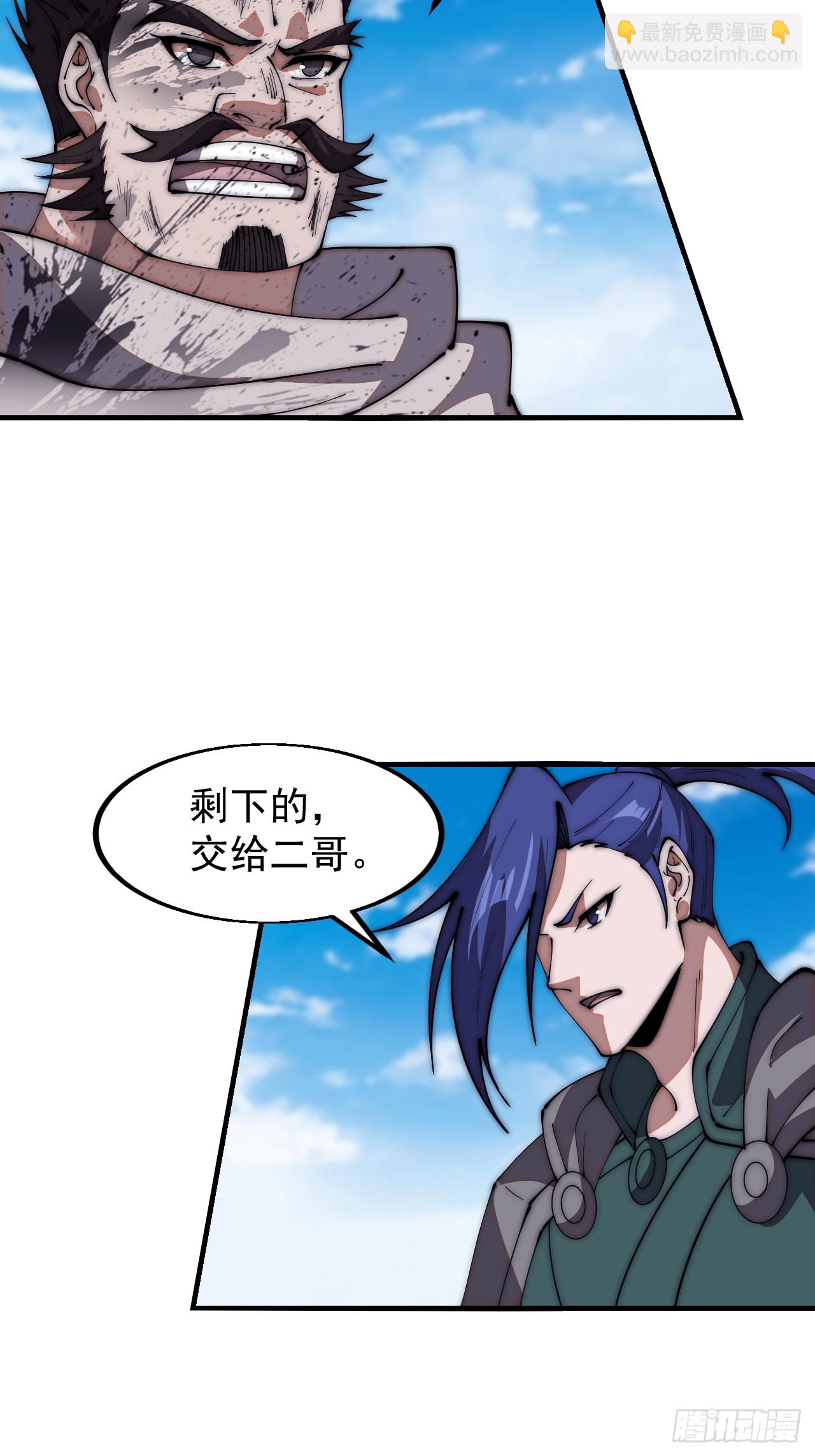 第六百三十三话：熊虎之将27