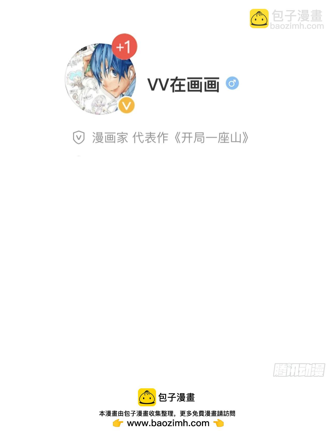 第六百三十三话：熊虎之将35