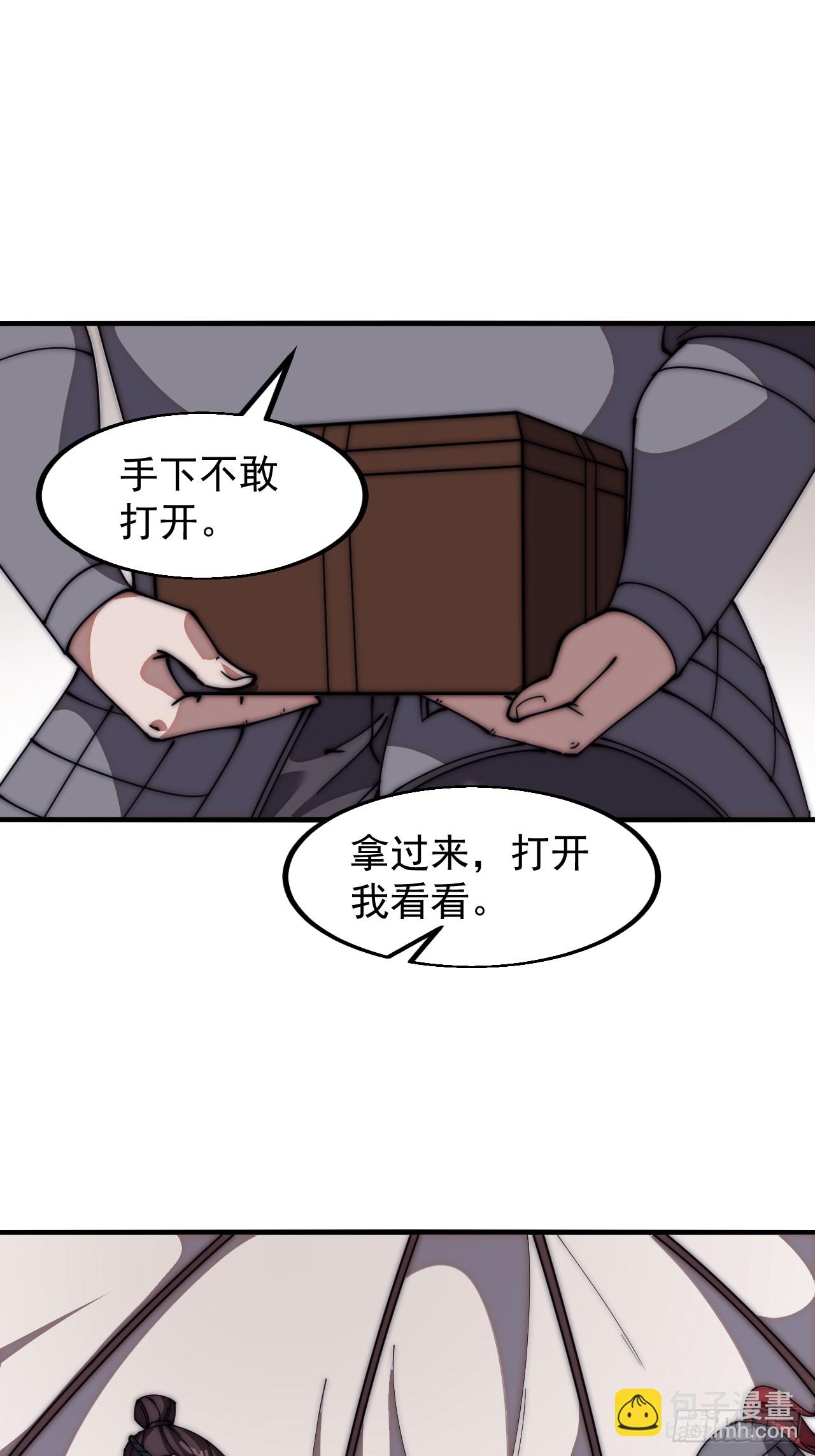 第六百三十四话：占领金刀城23