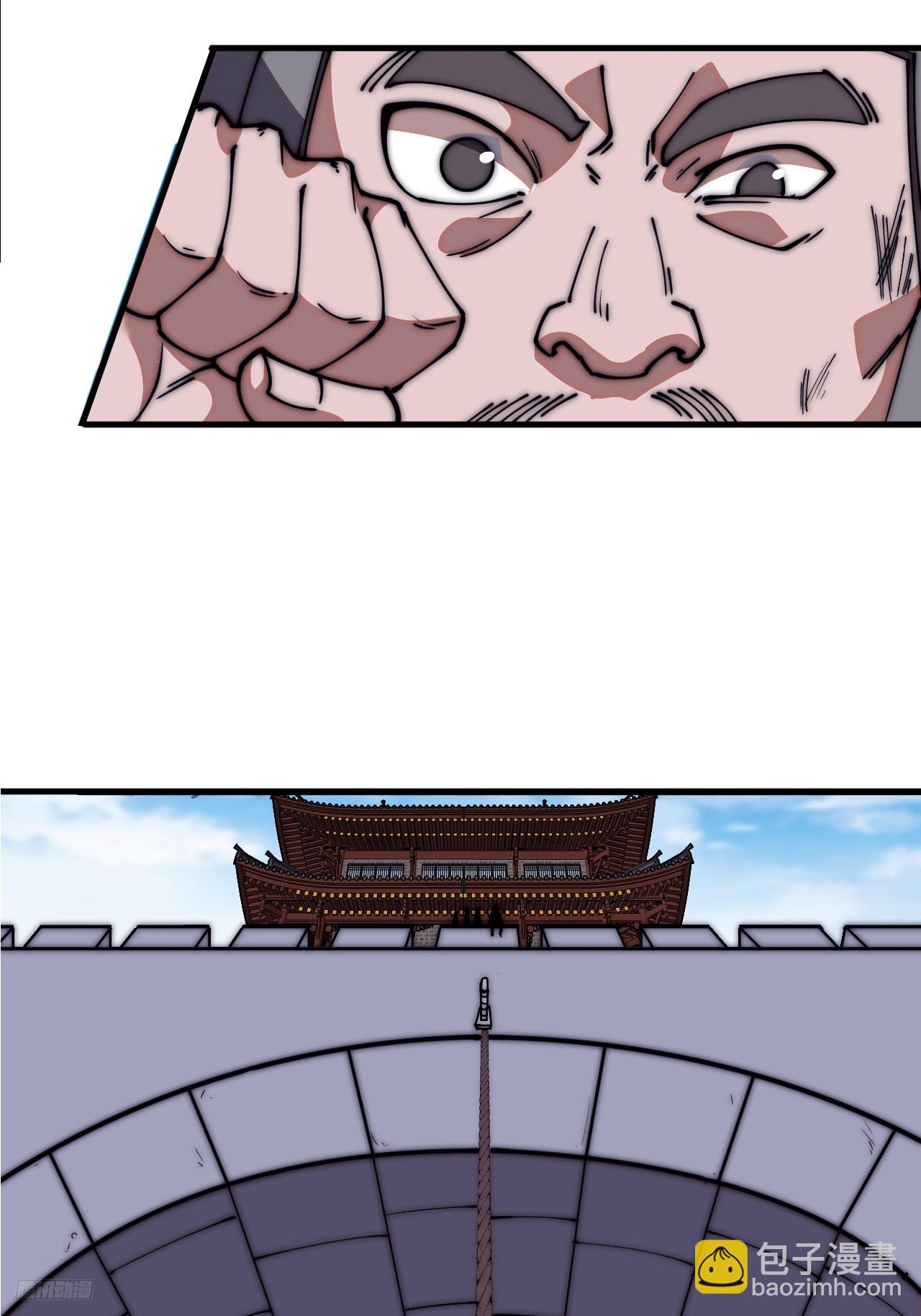 第六百三十四话：占领金刀城7