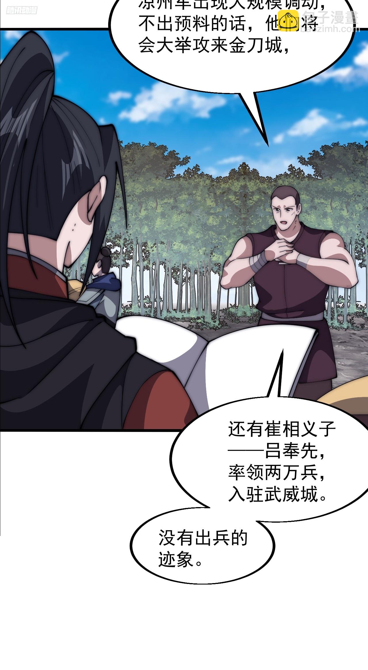 第六百三十五话：备战11