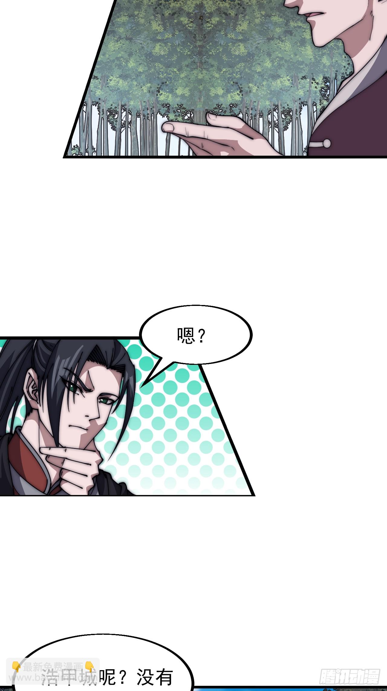 第六百三十五话：备战13