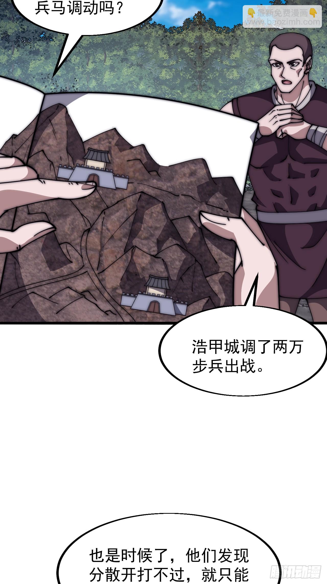 第六百三十五话：备战14