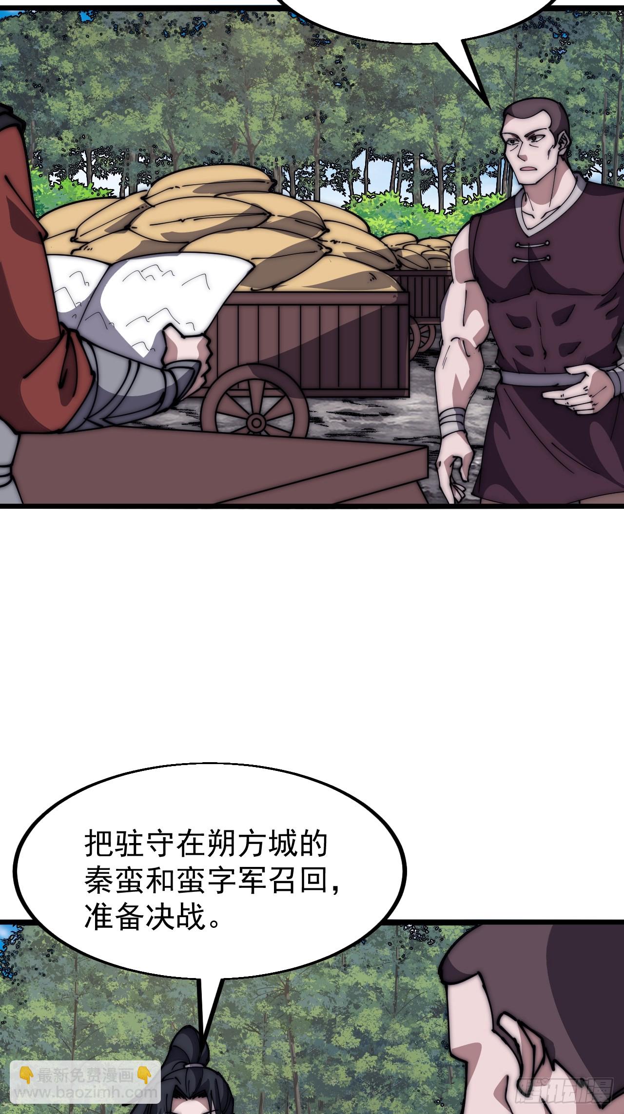 第六百三十五话：备战16