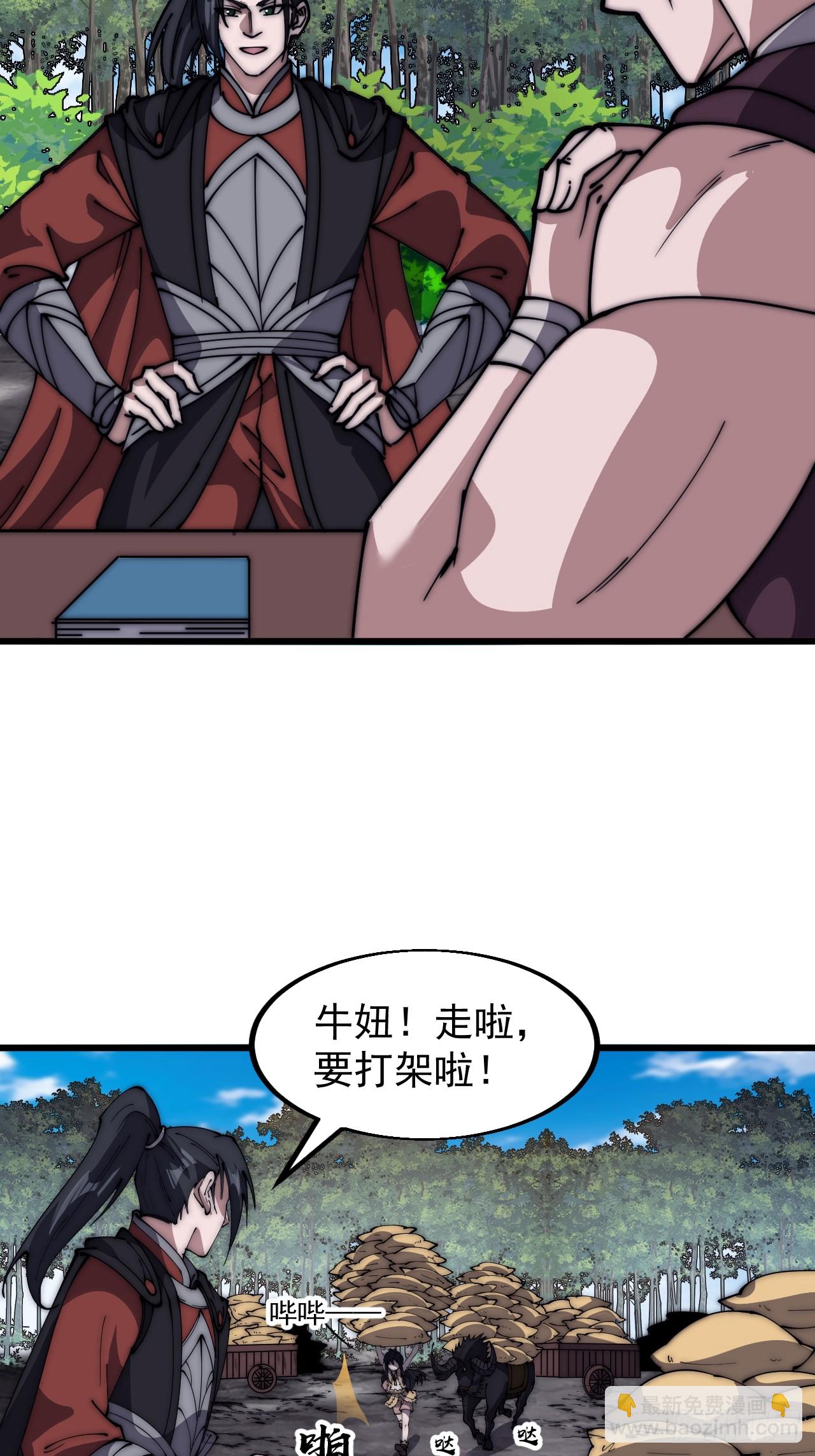 第六百三十五话：备战17