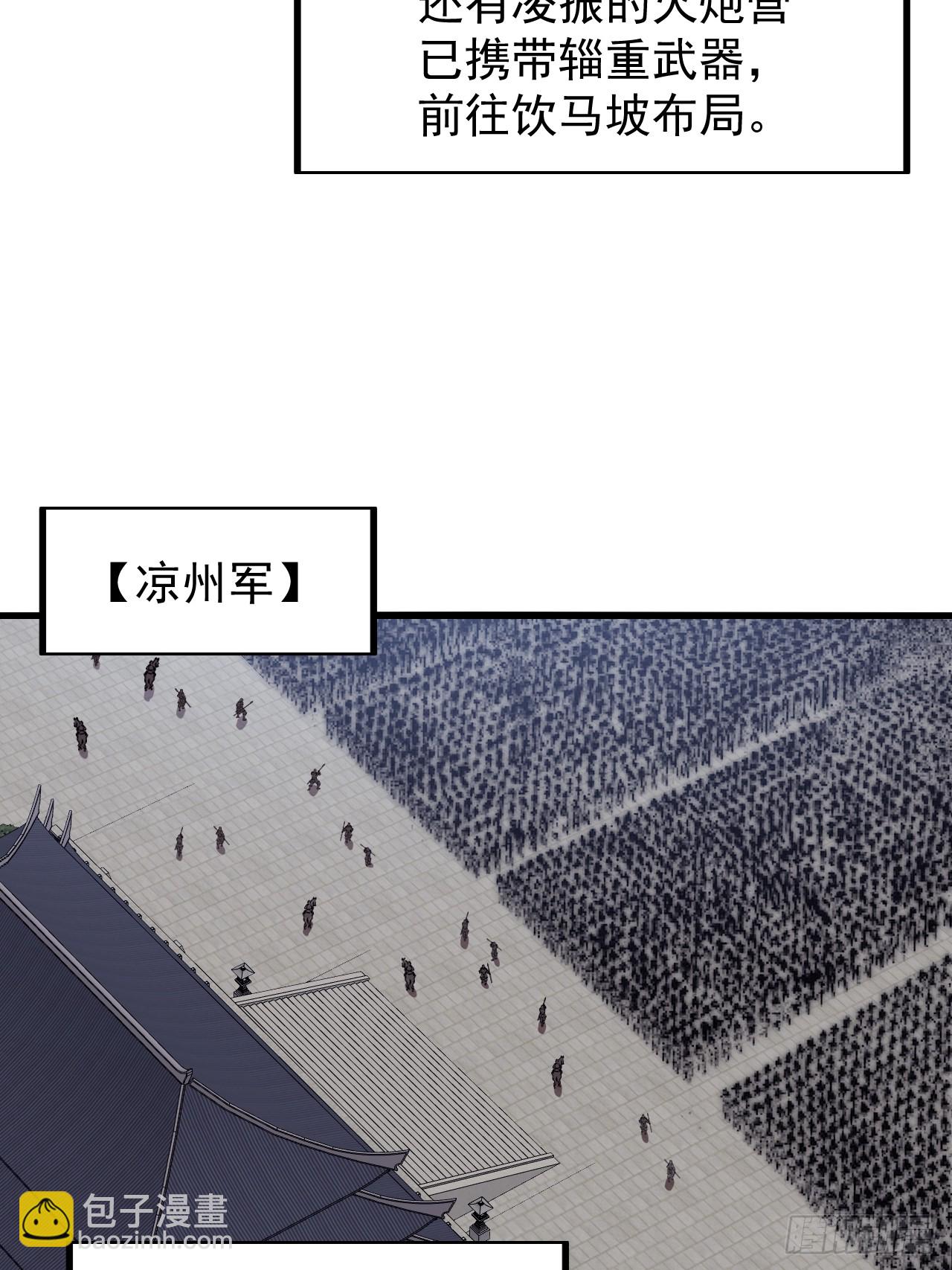 第六百三十五话：备战22