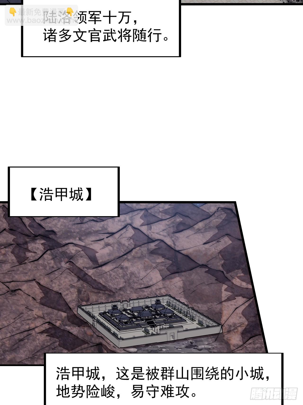 第六百三十五话：备战23