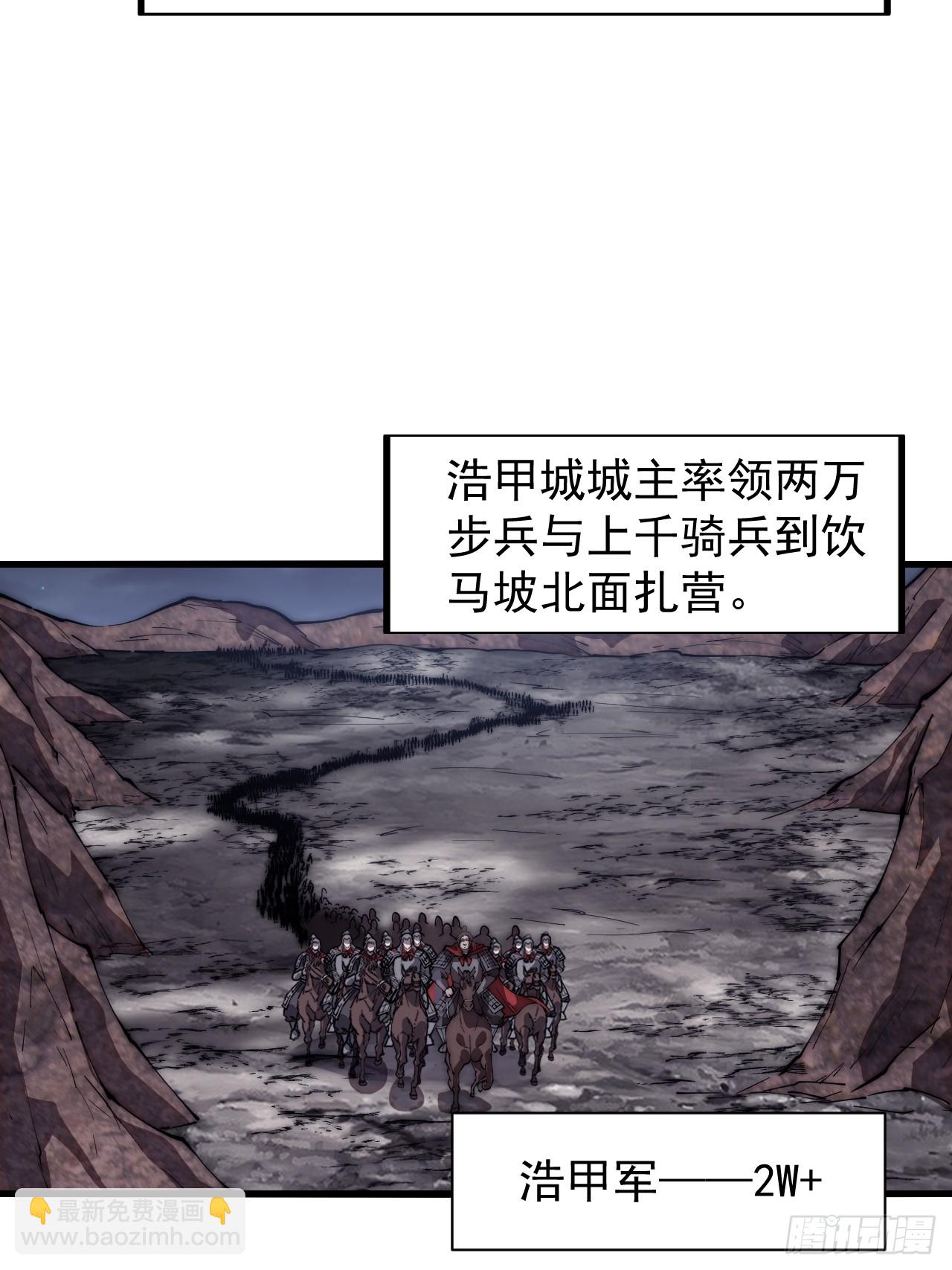 第六百三十五话：备战24