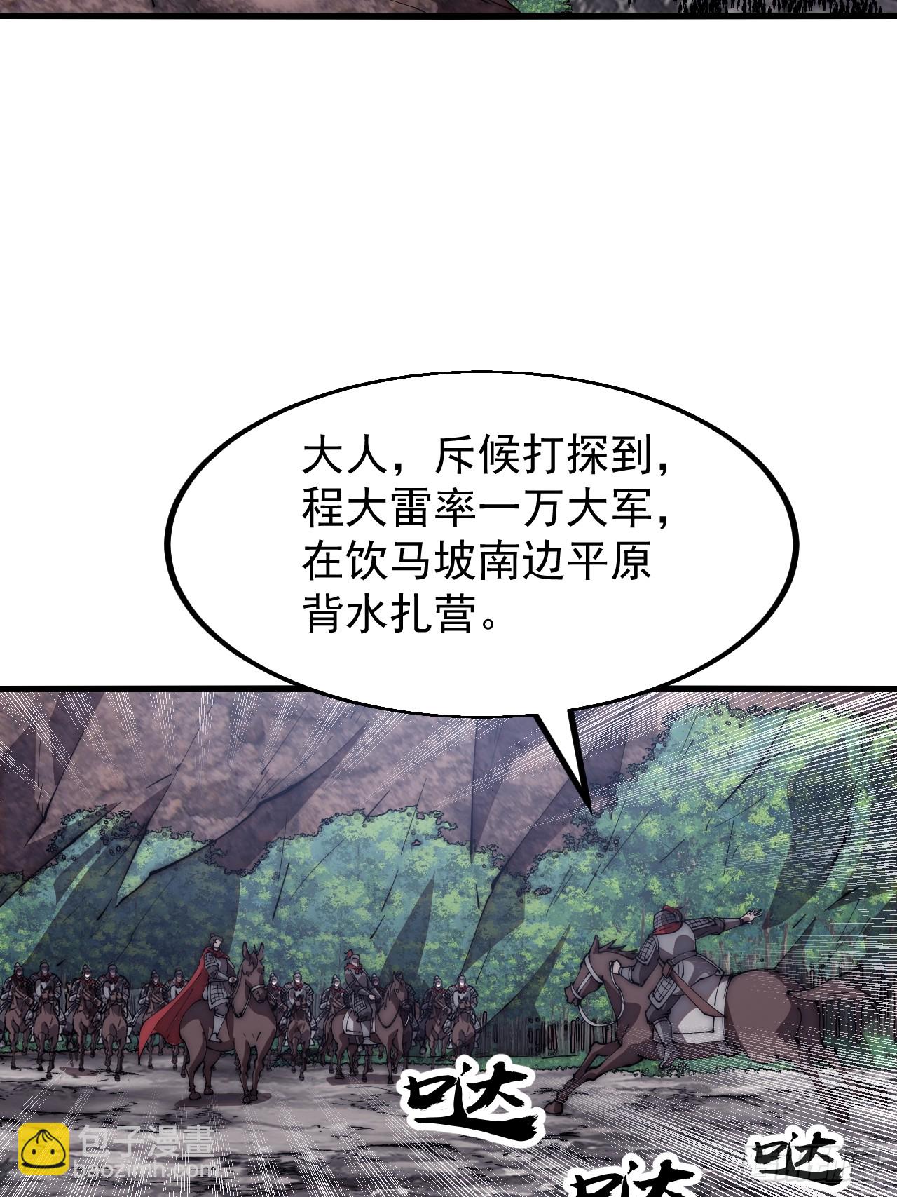 第六百三十五话：备战26