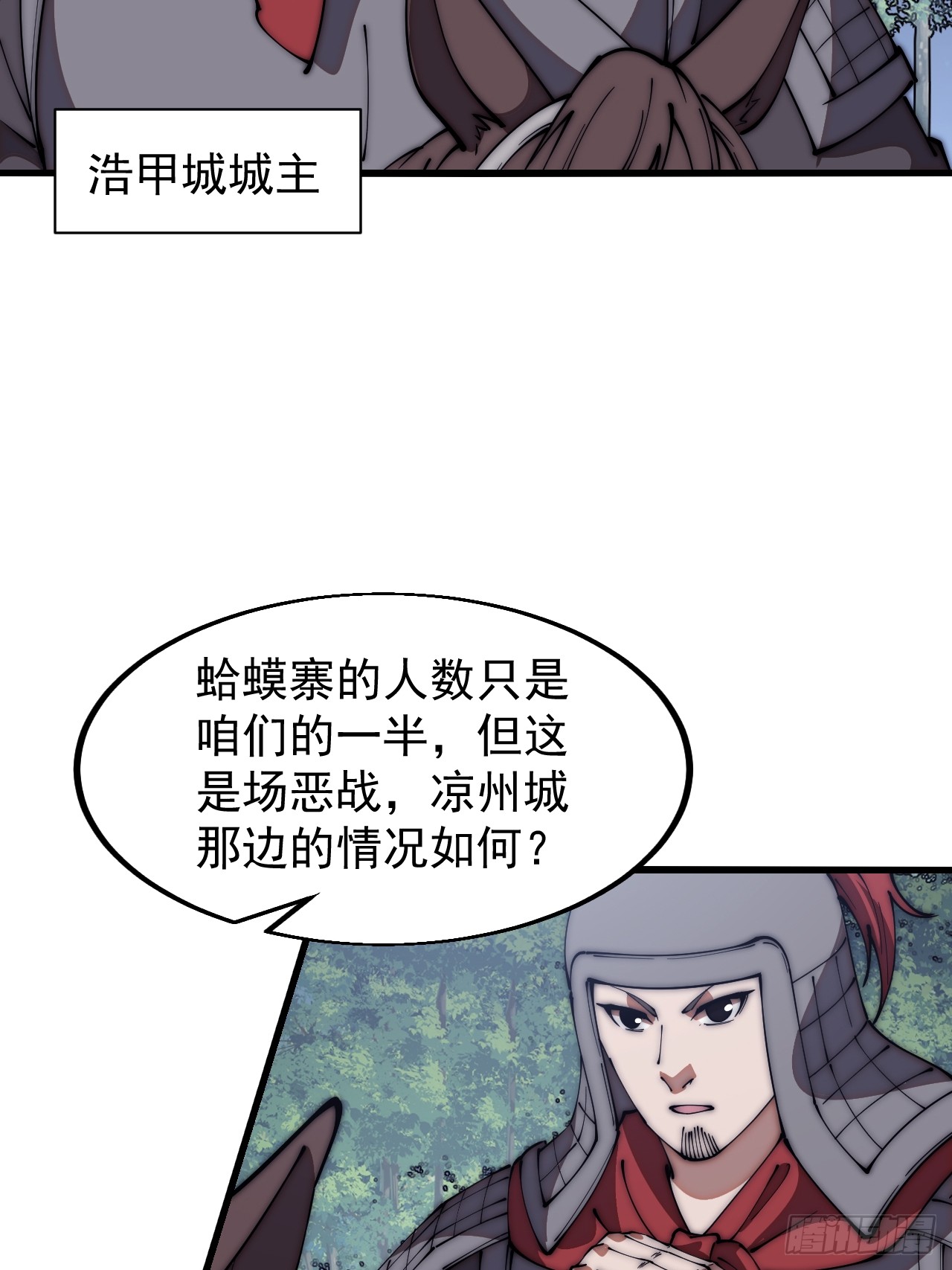 第六百三十五话：备战28