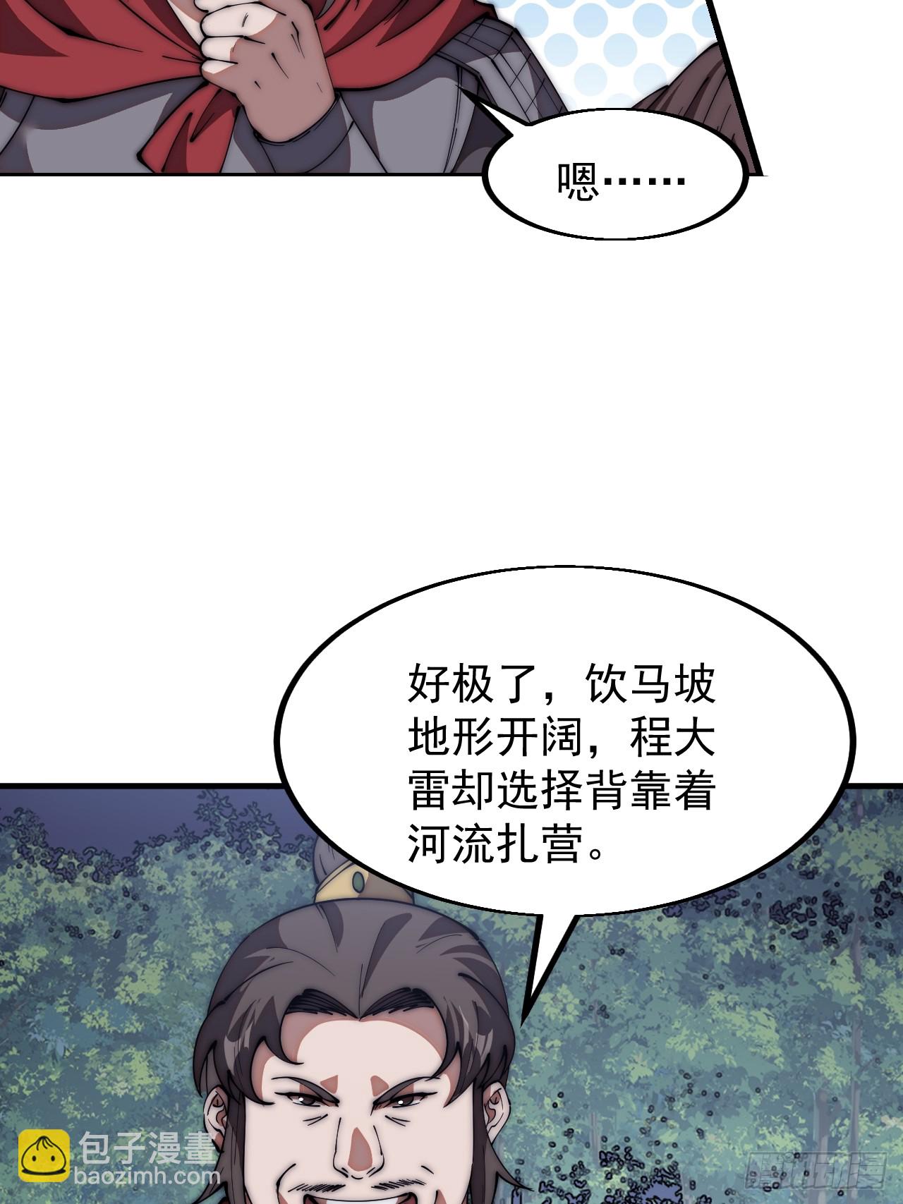 第六百三十五话：备战30
