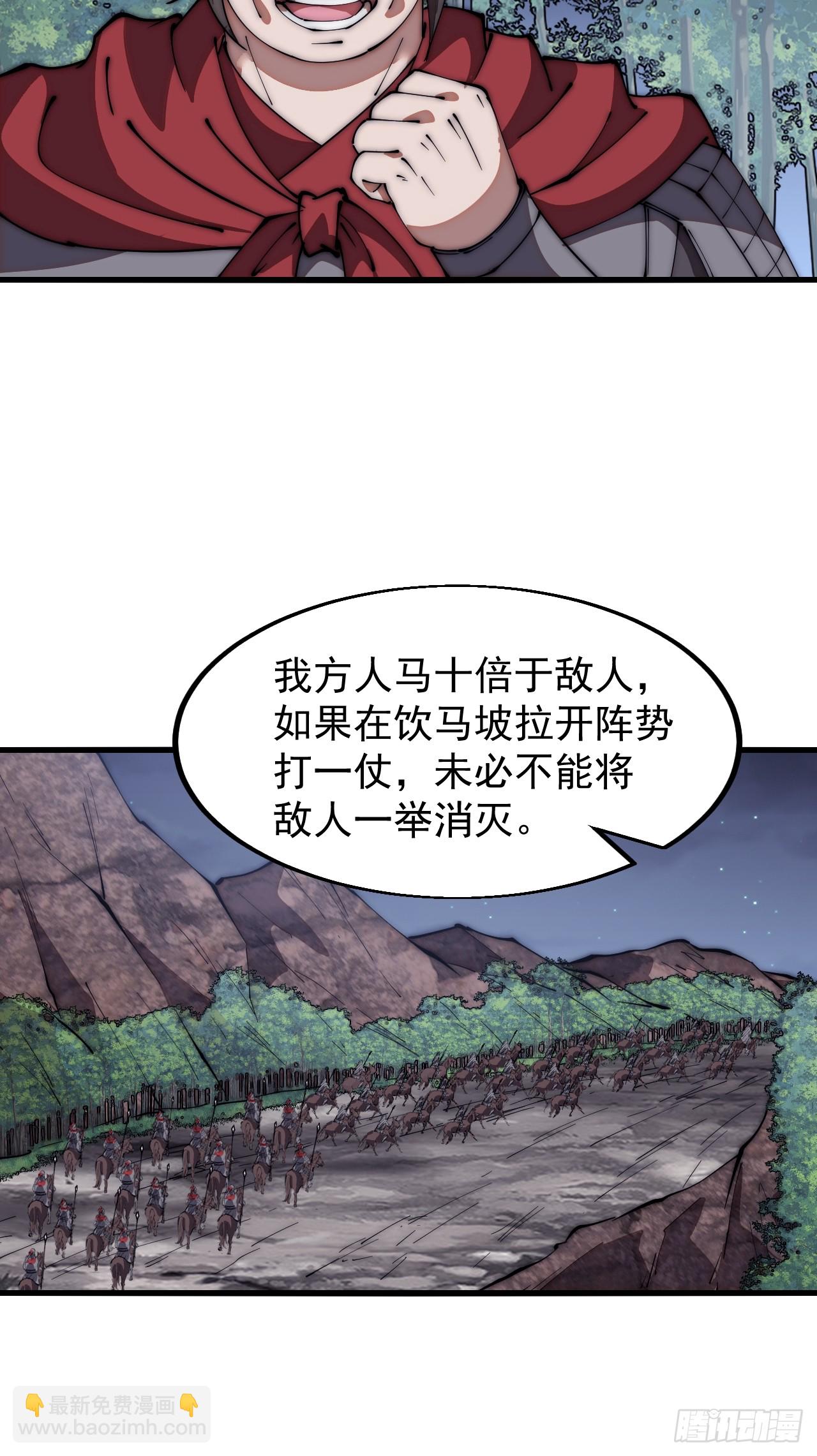 第六百三十五话：备战31