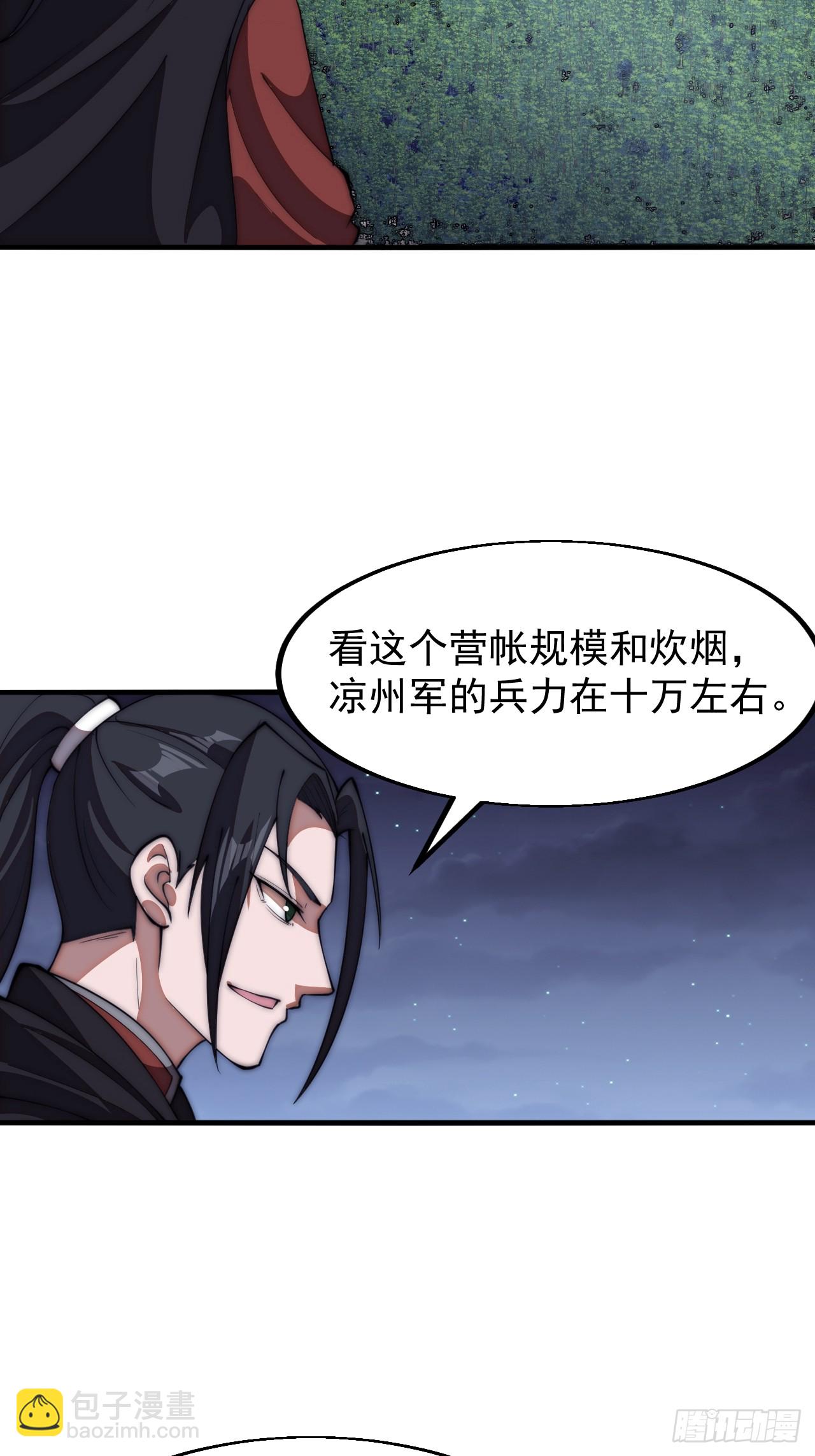 第六百三十五话：备战34