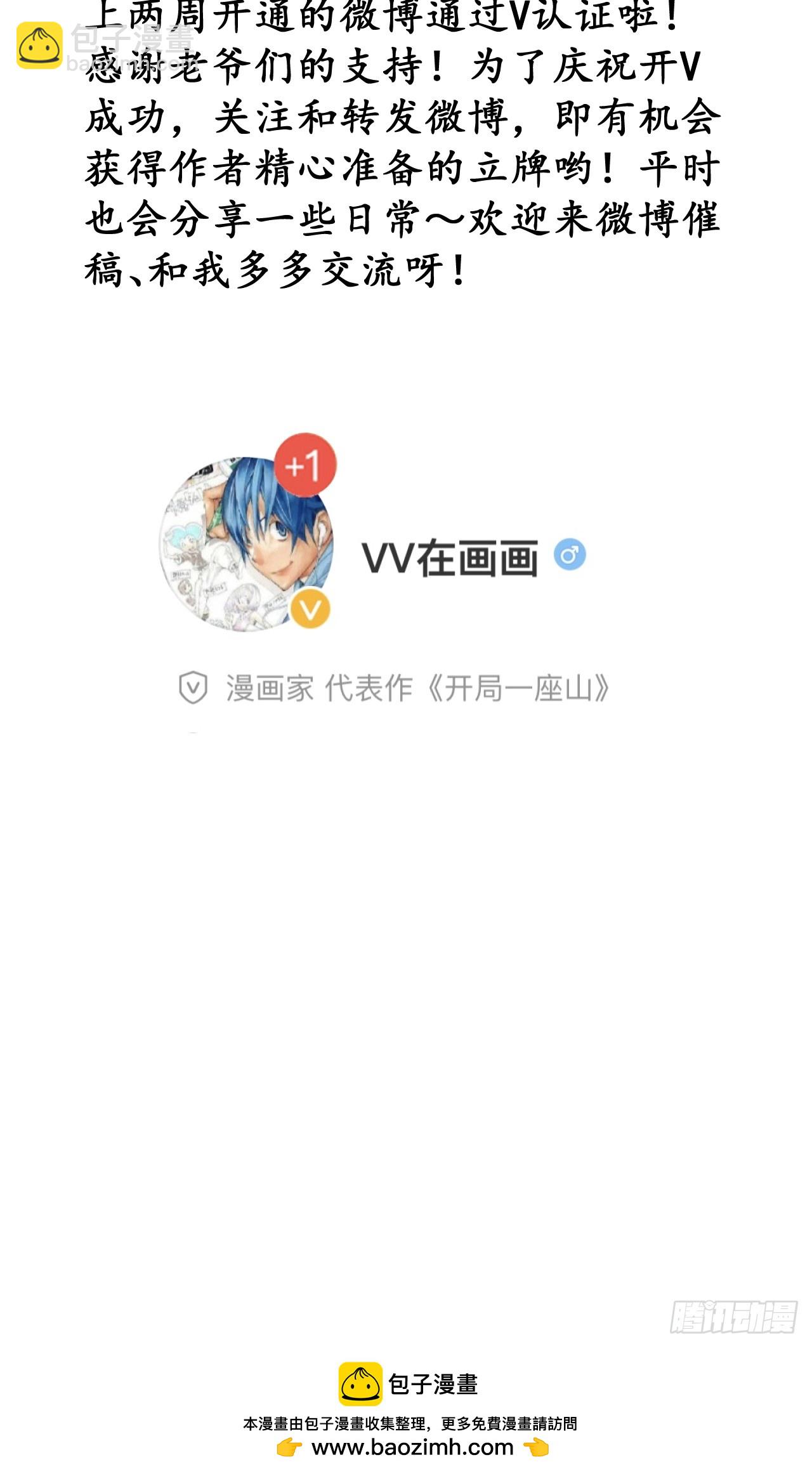 第六百三十五话：备战39