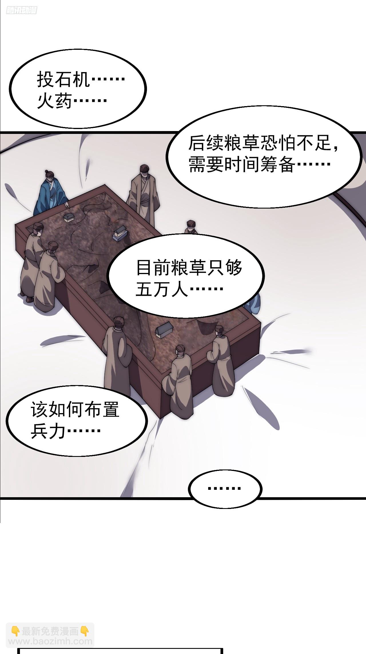 第六百三十五话：备战5
