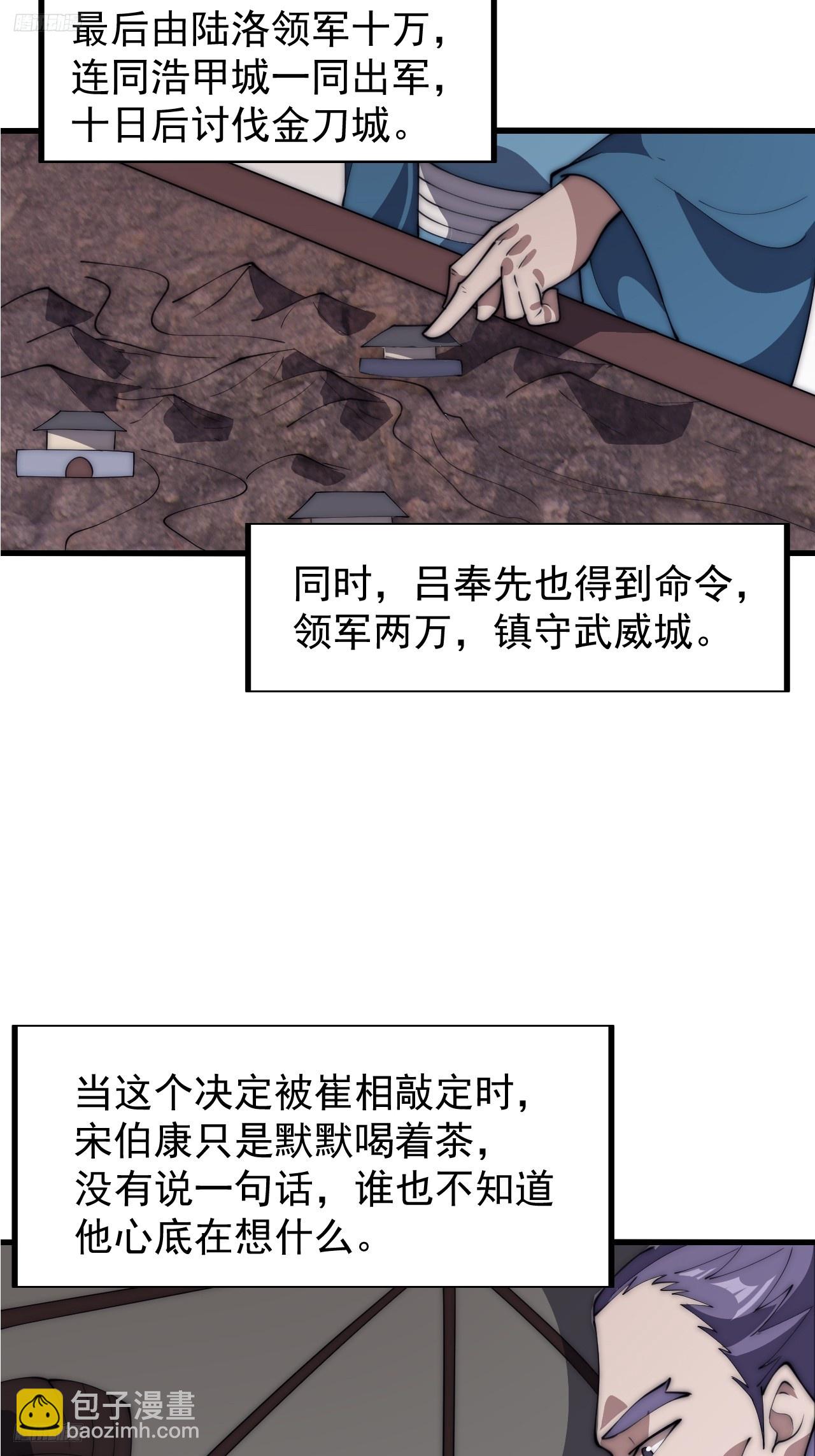 第六百三十五话：备战6