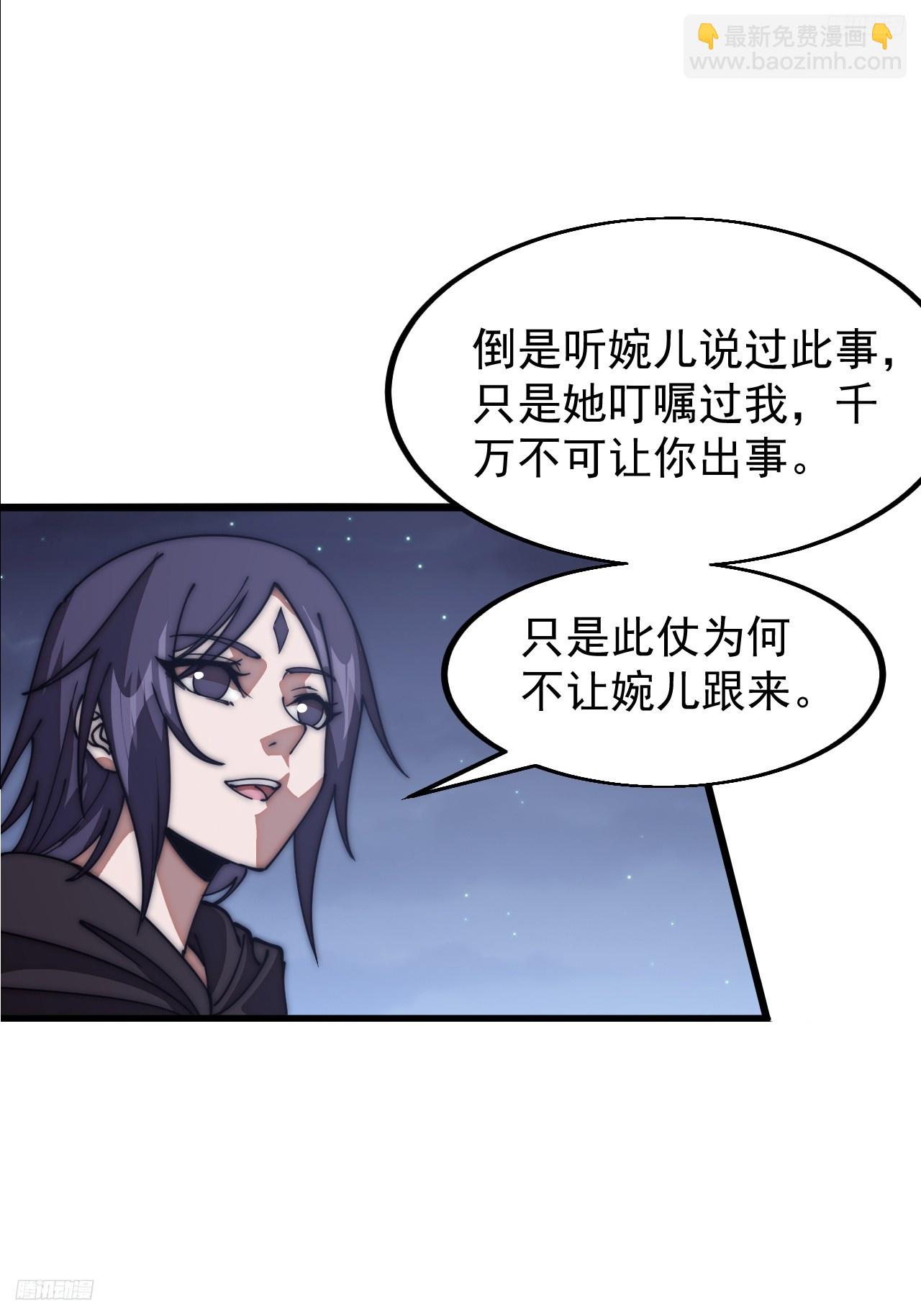 第六百三十六话：赌约10