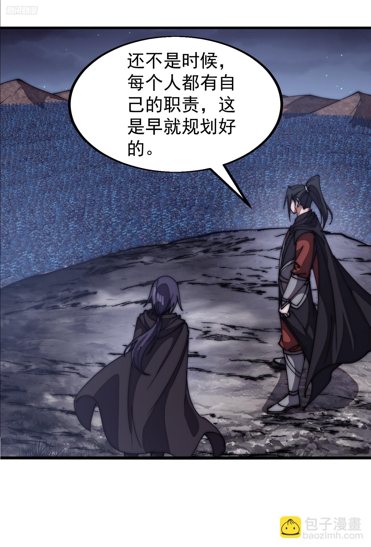 第六百三十六话：赌约11