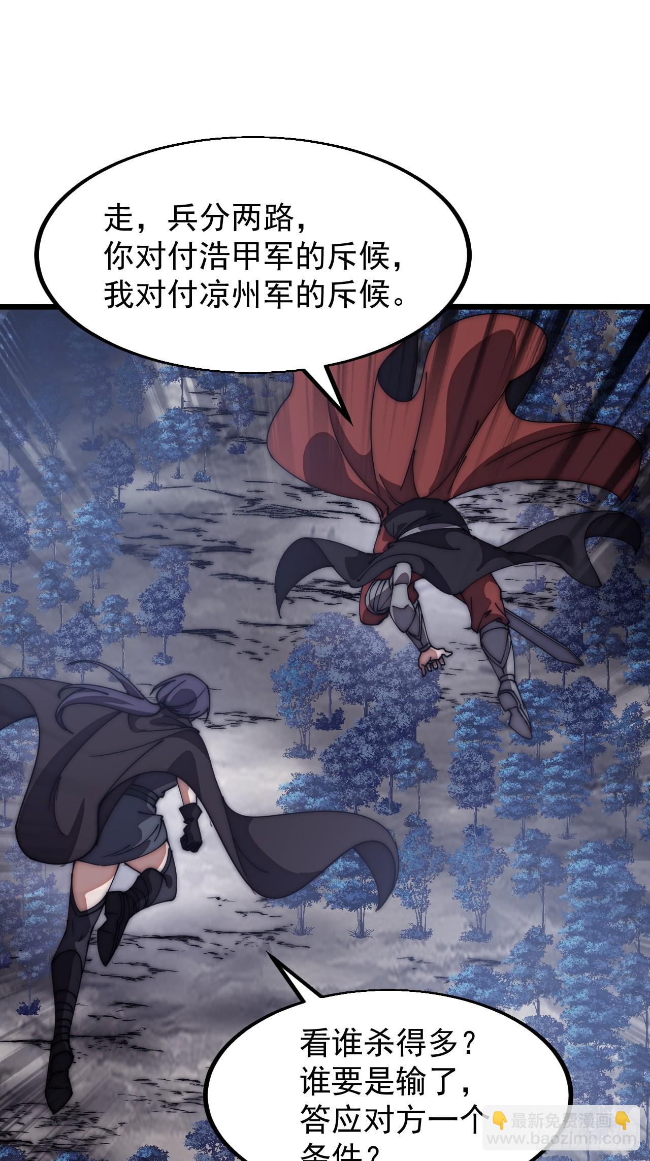 第六百三十六话：赌约12