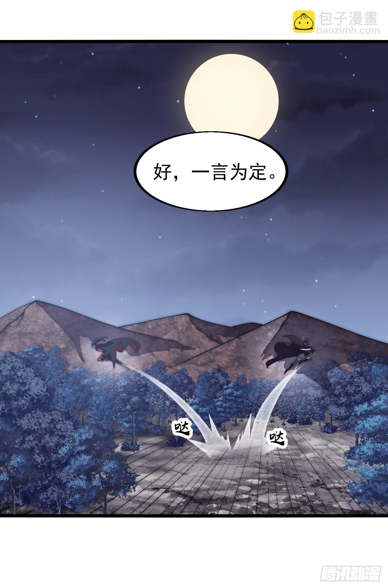 第六百三十六话：赌约16