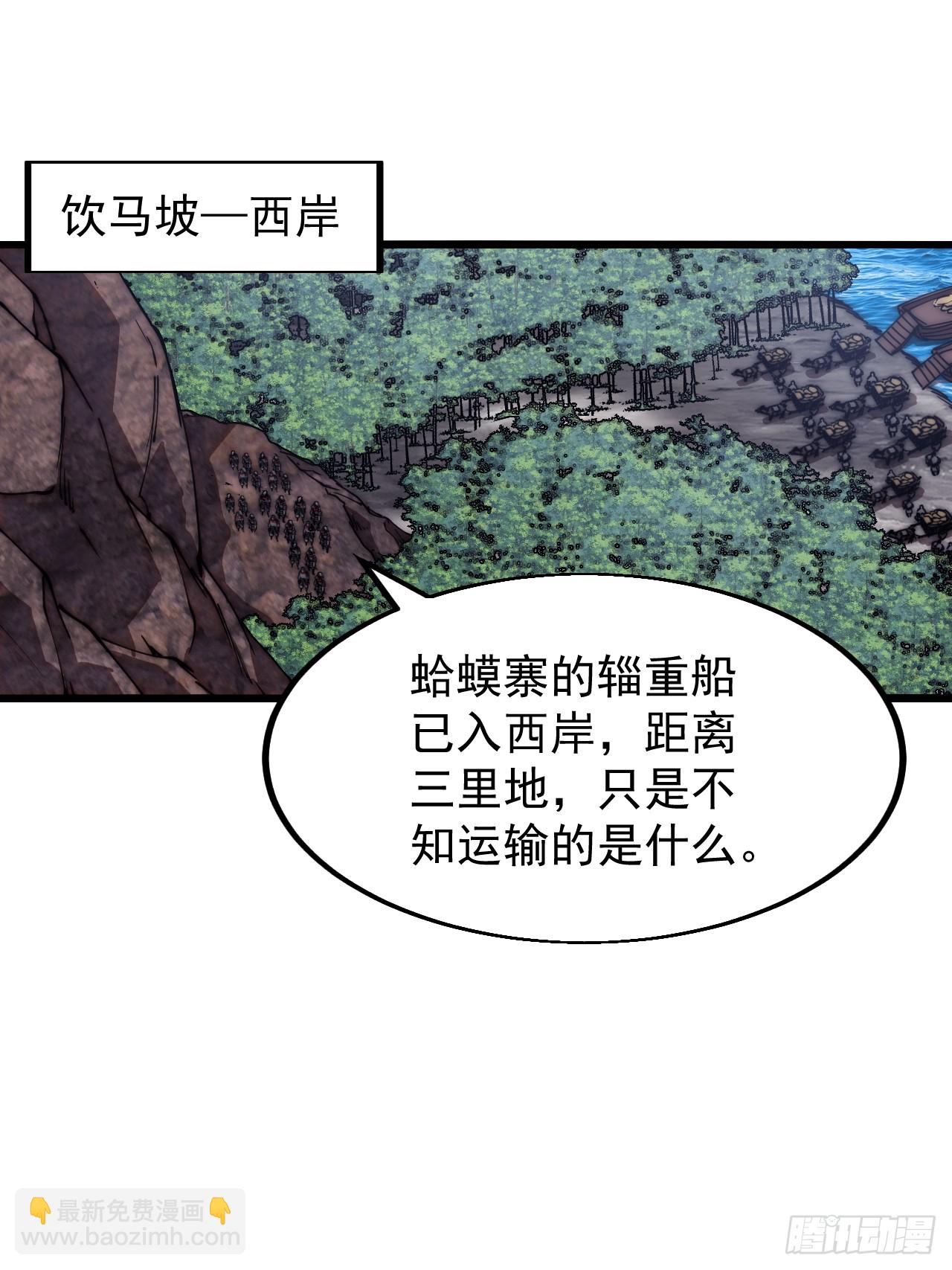 第六百三十六话：赌约17