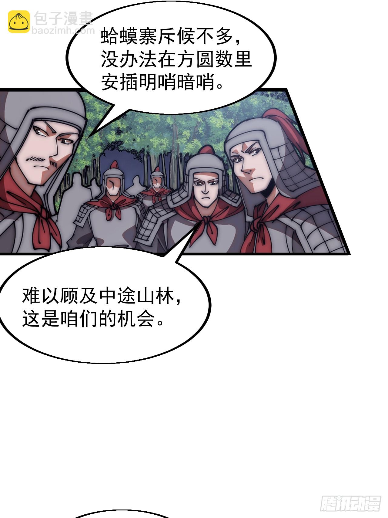 第六百三十六话：赌约18