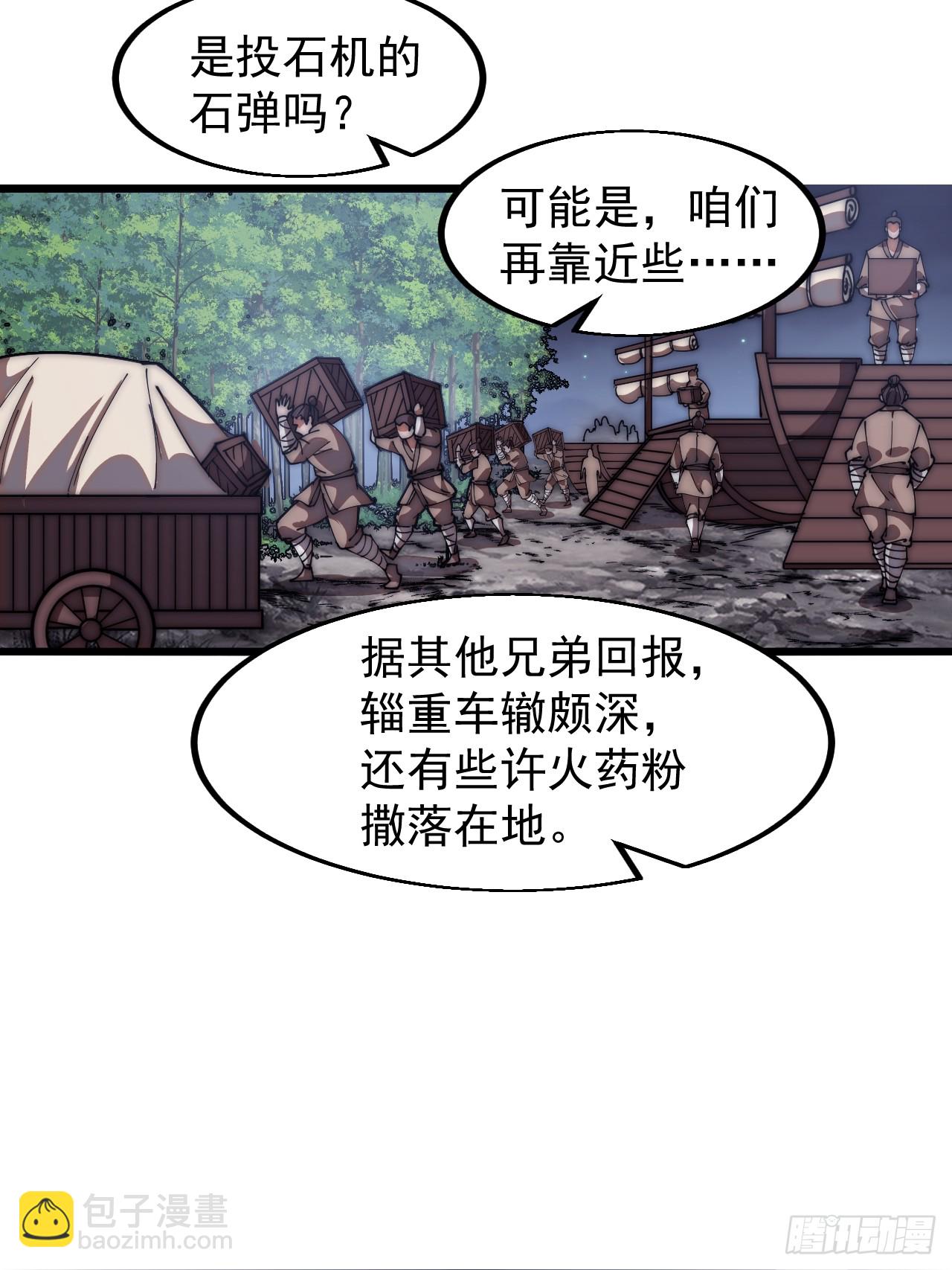 第六百三十六话：赌约19