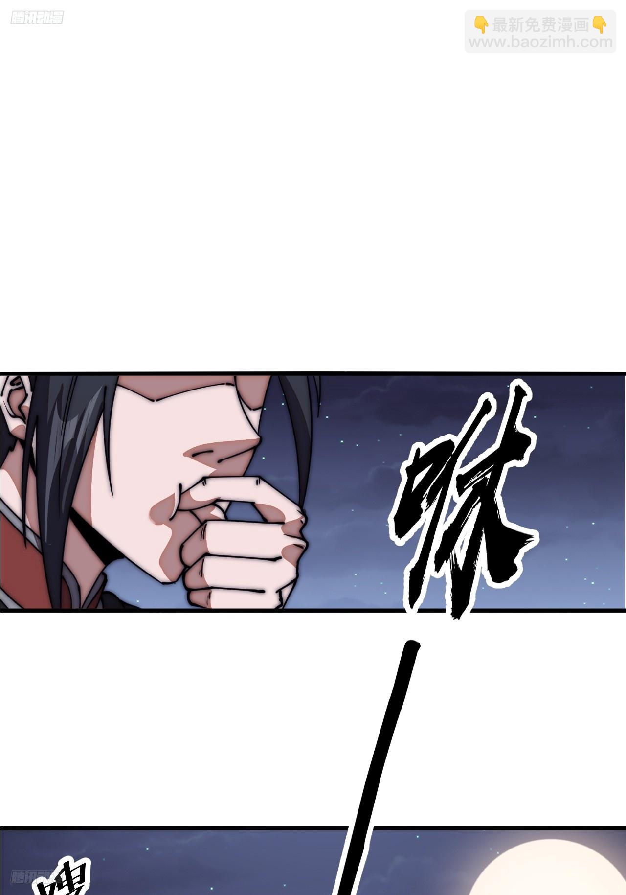第六百三十六话：赌约2