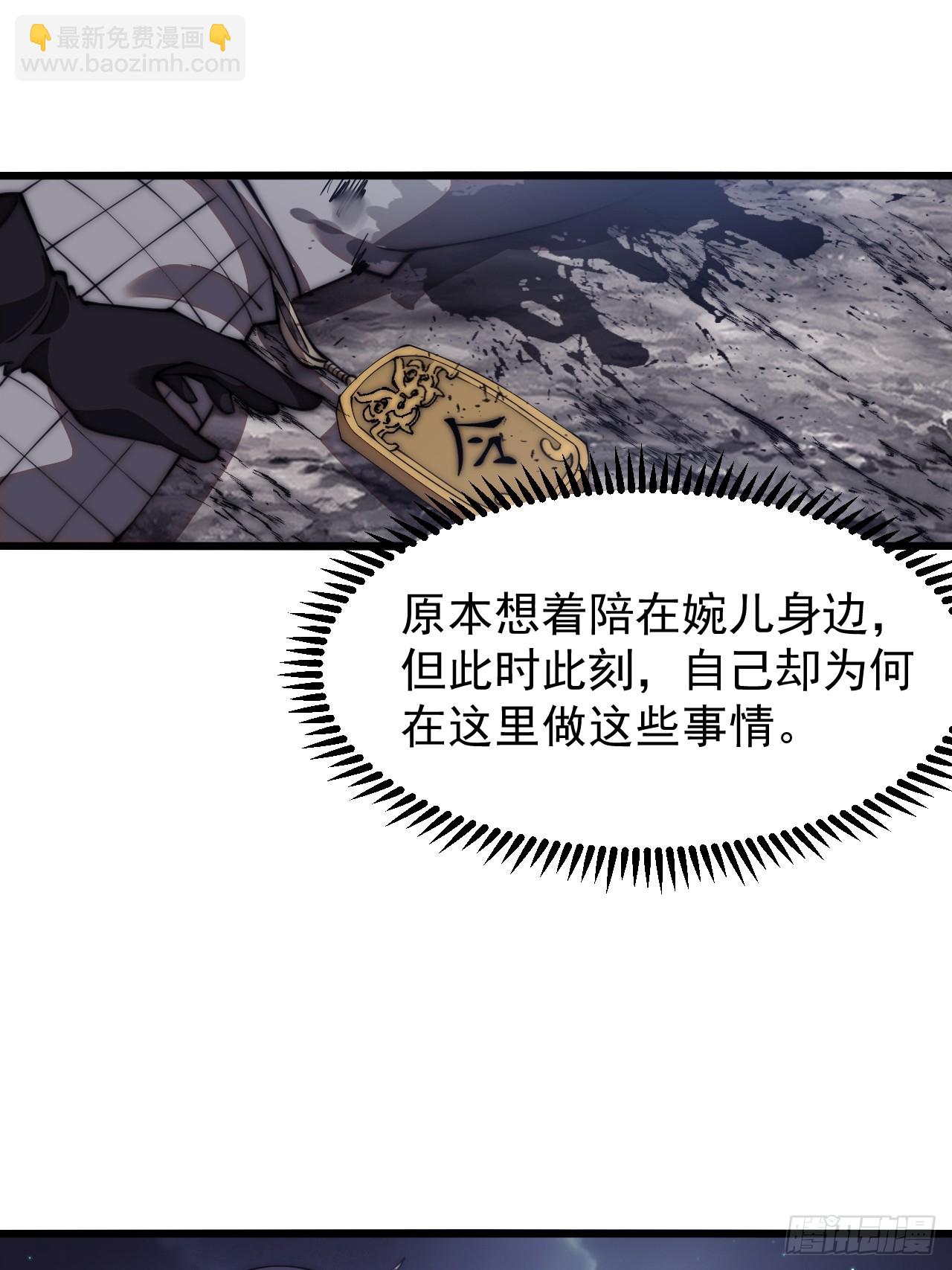 第六百三十六话：赌约24