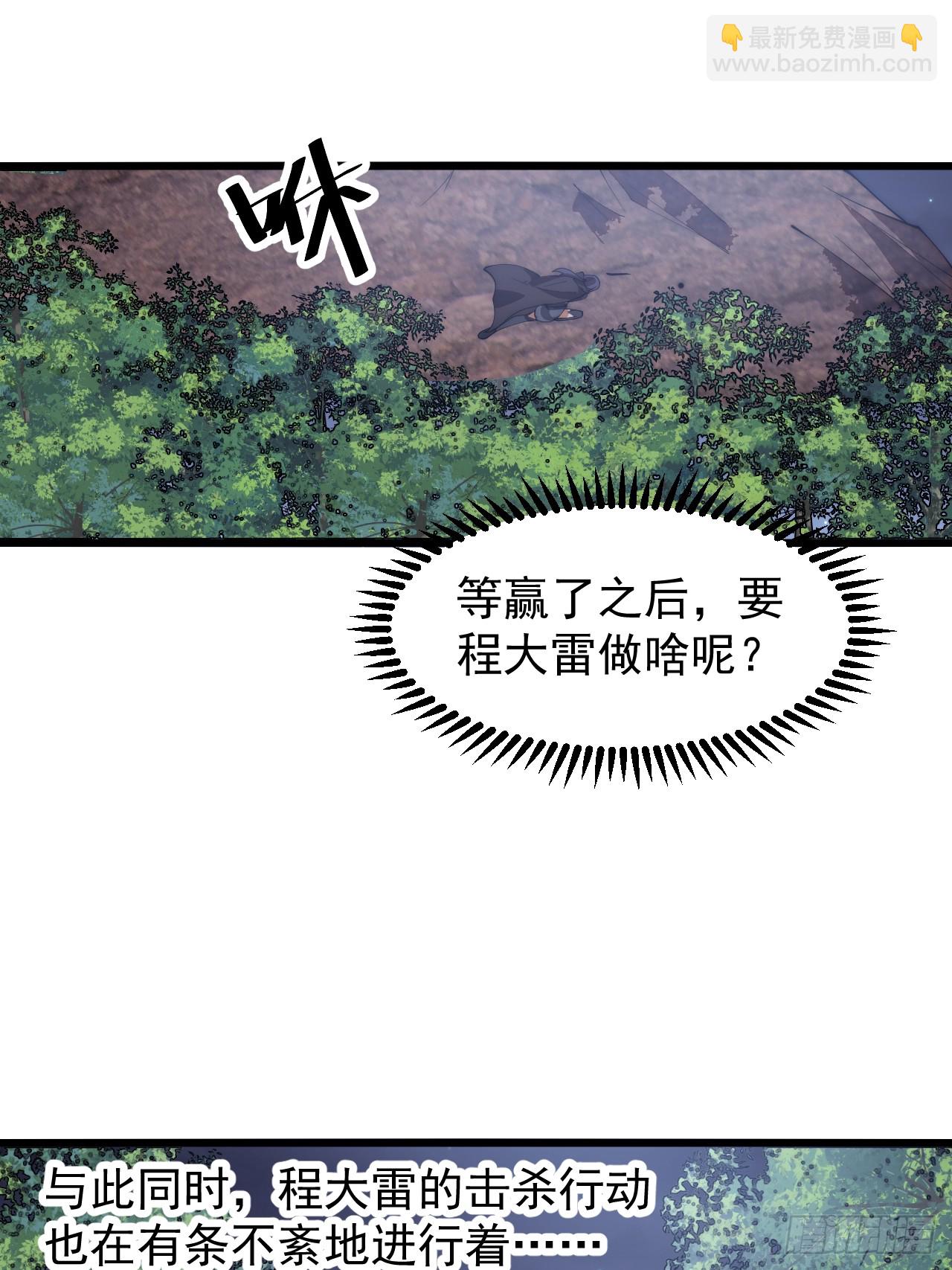第六百三十六话：赌约26