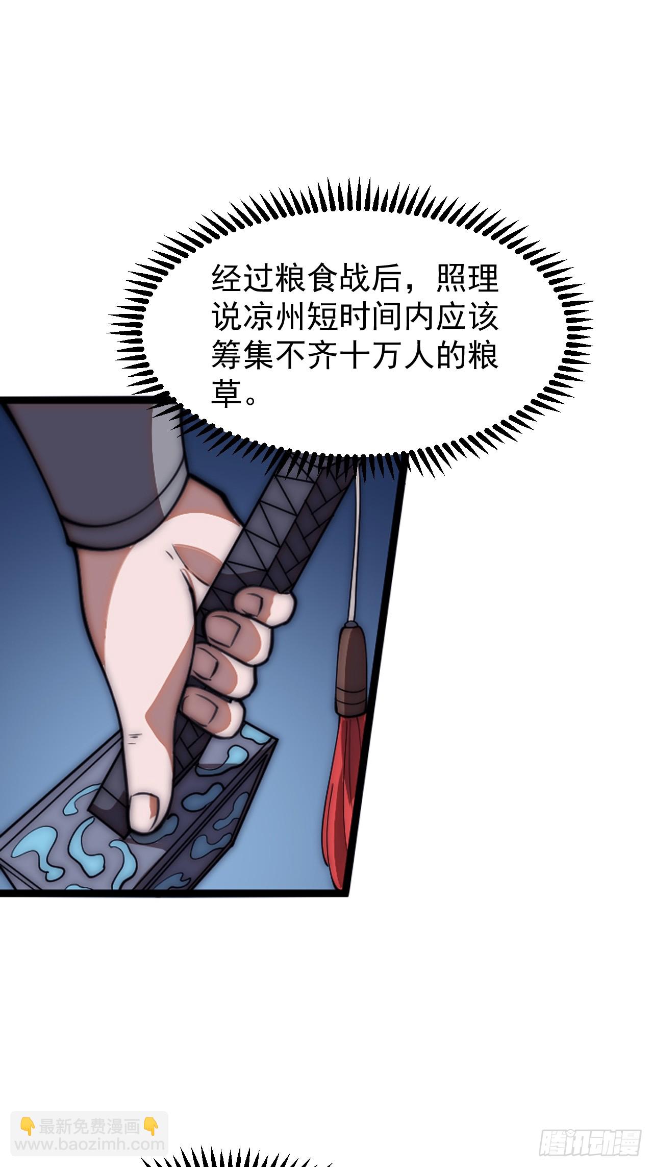 第六百三十六话：赌约28