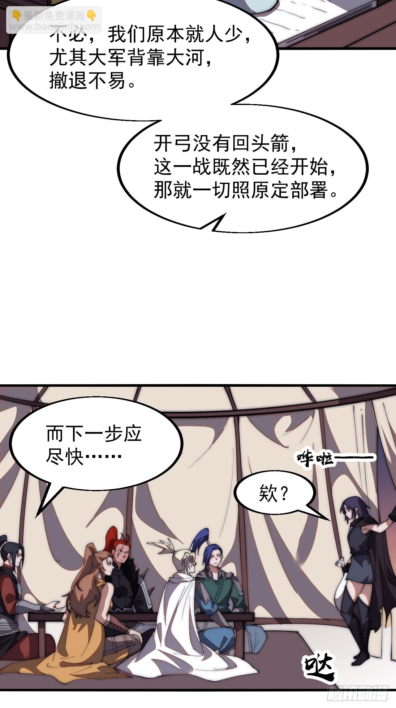 第六百三十六话：赌约34
