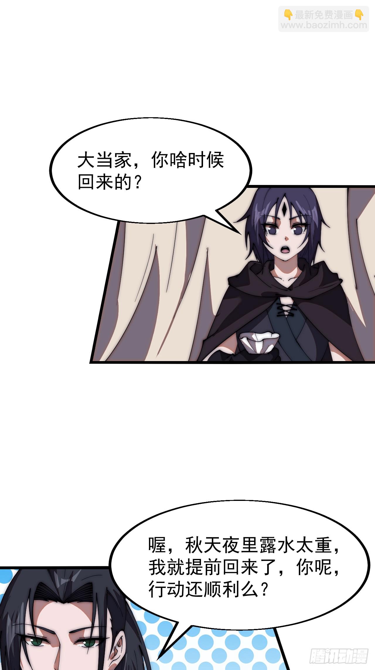 第六百三十六话：赌约35