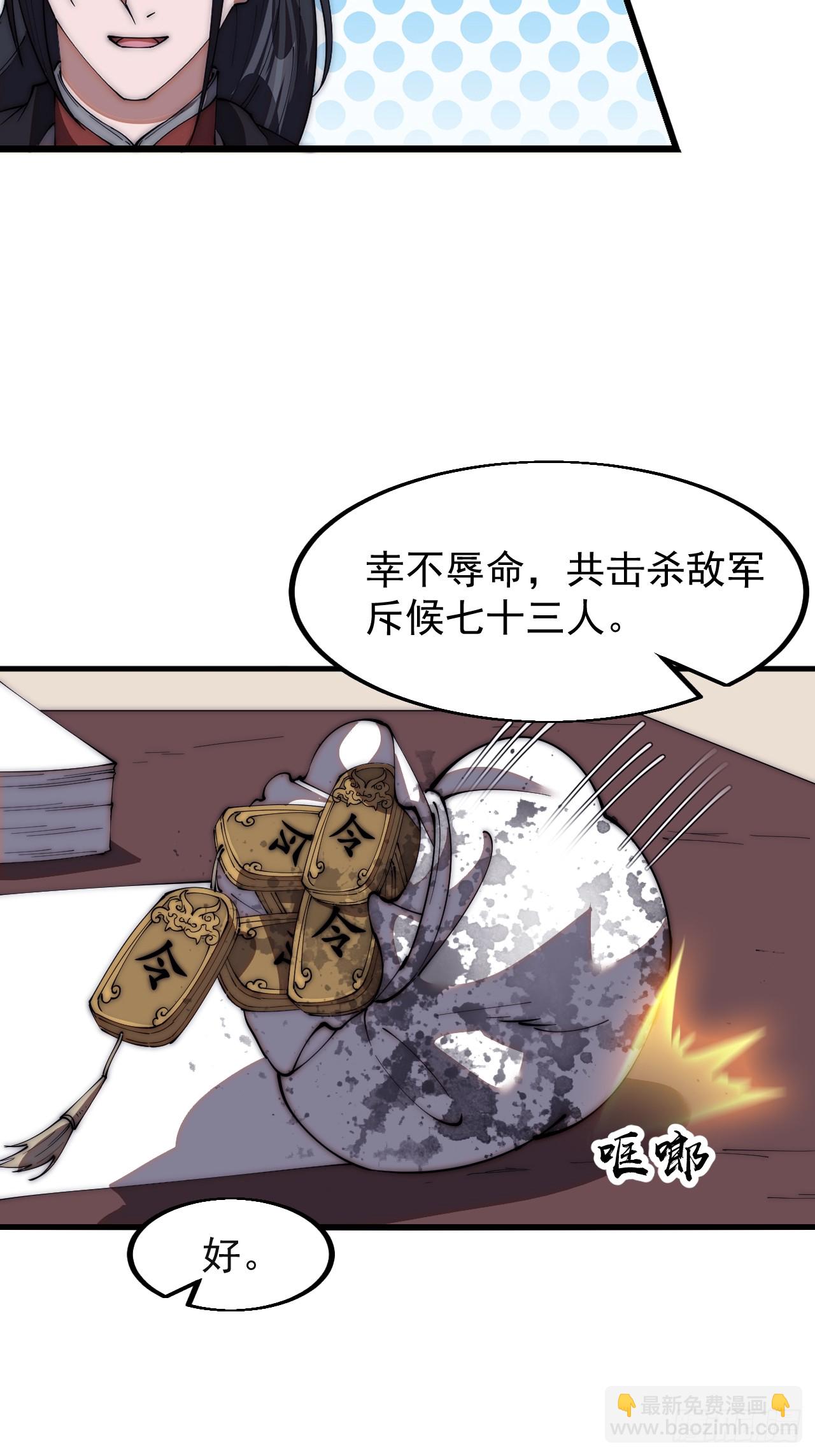 第六百三十六话：赌约36