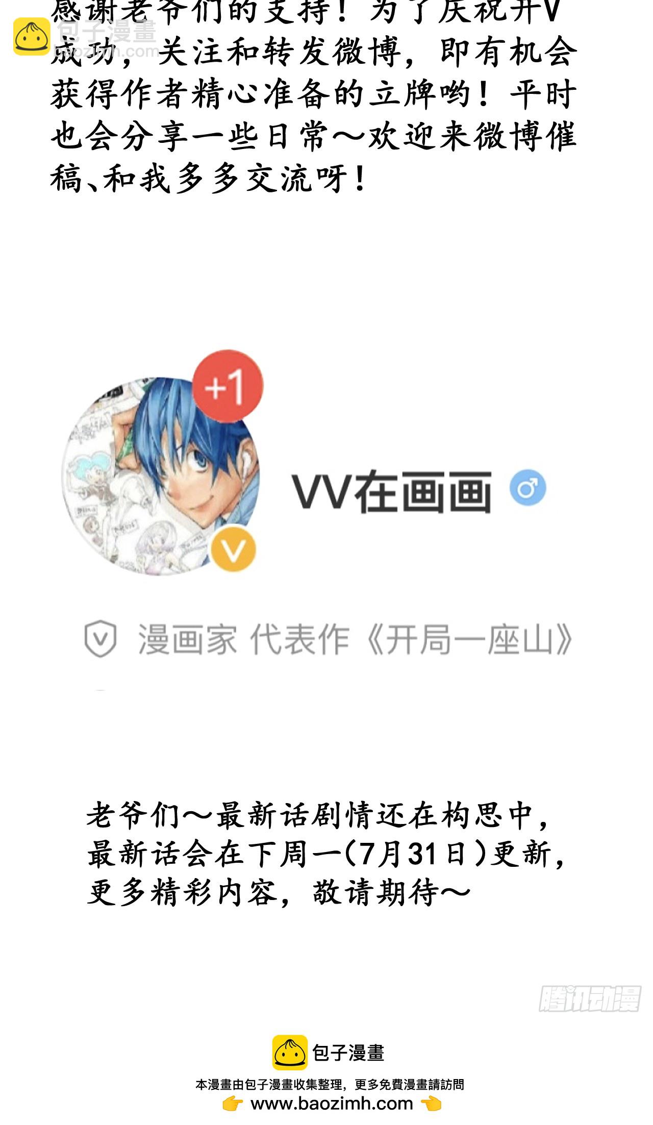 第六百三十六话：赌约38