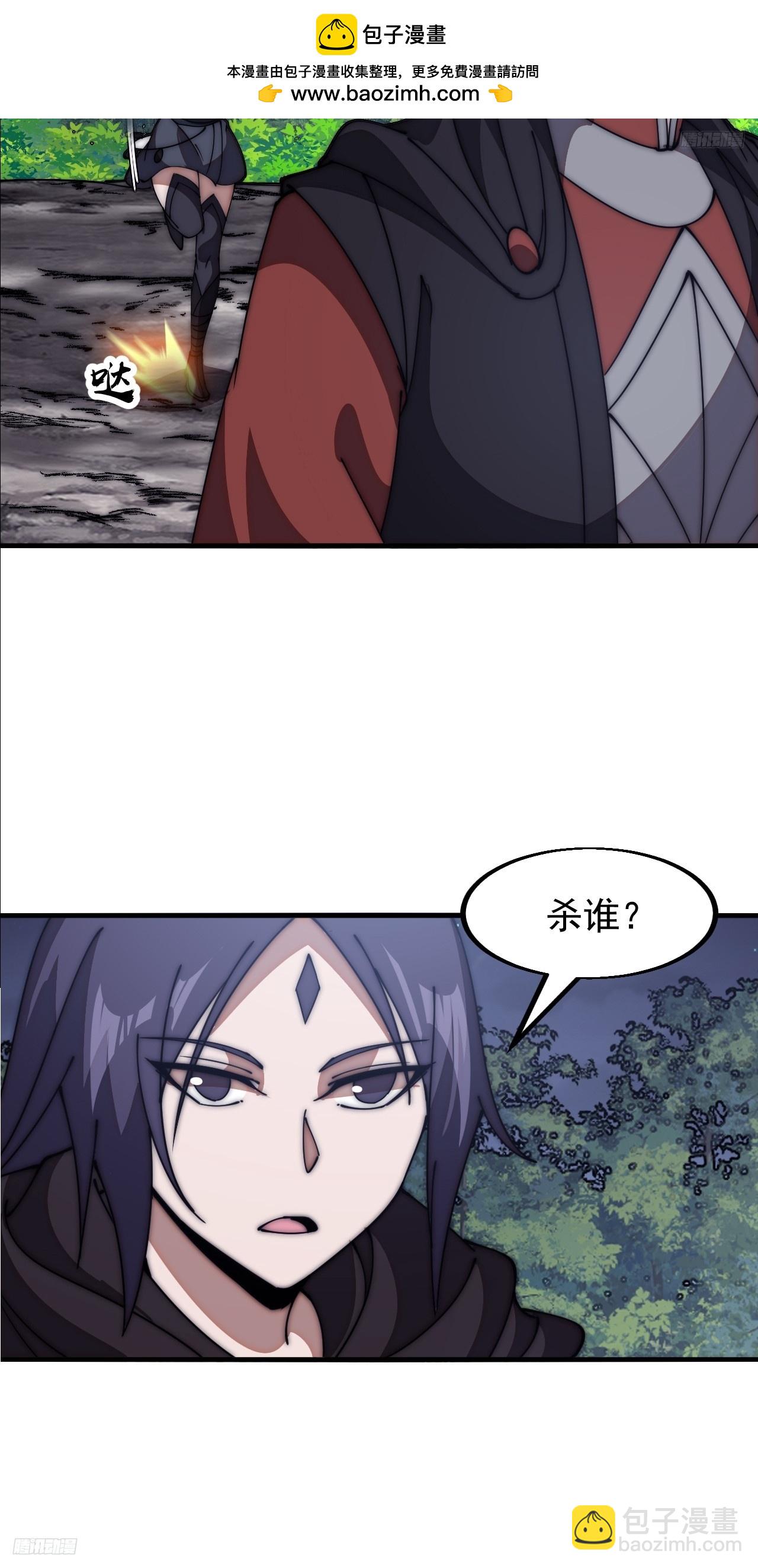 第六百三十六话：赌约4