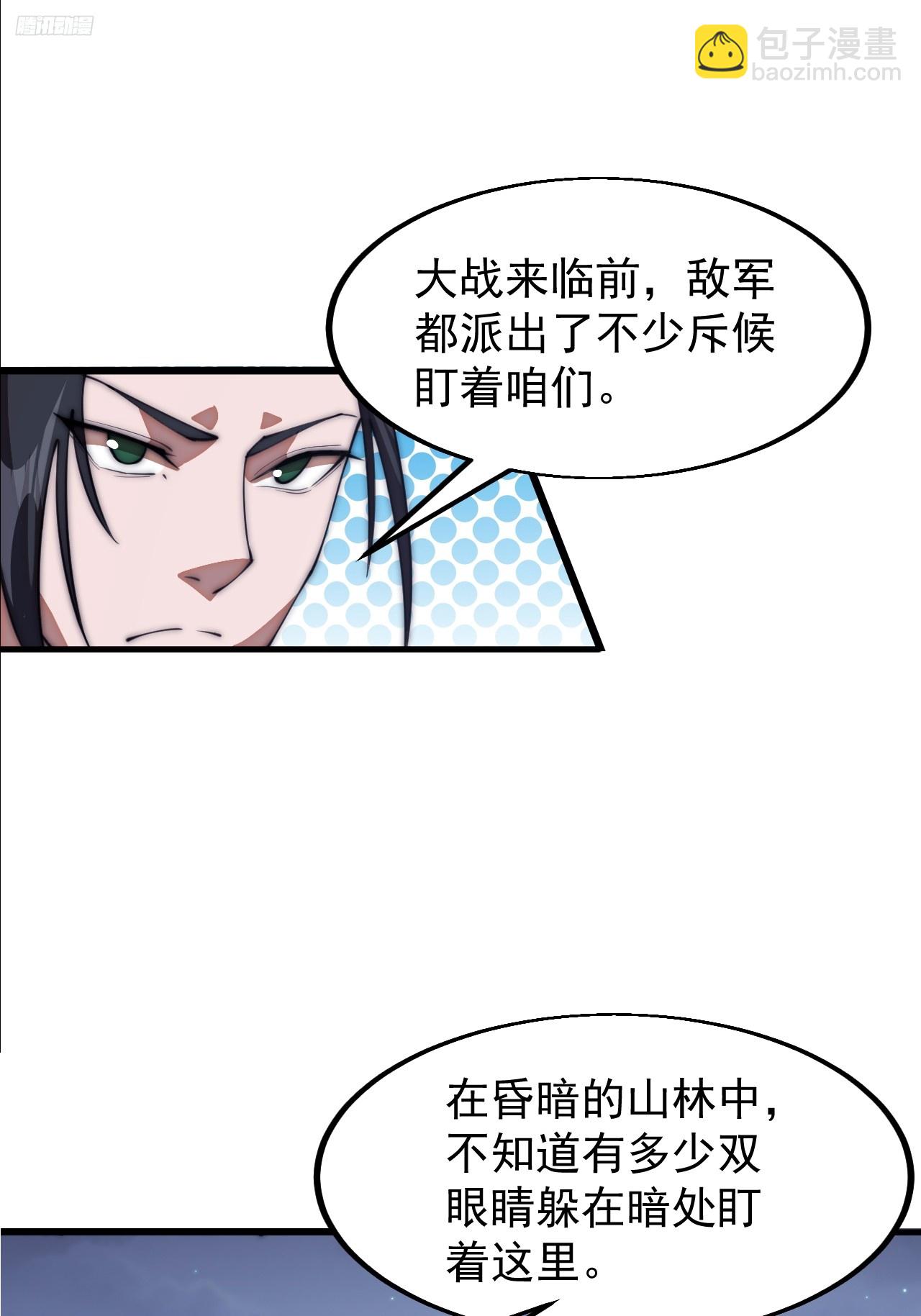 第六百三十六话：赌约5