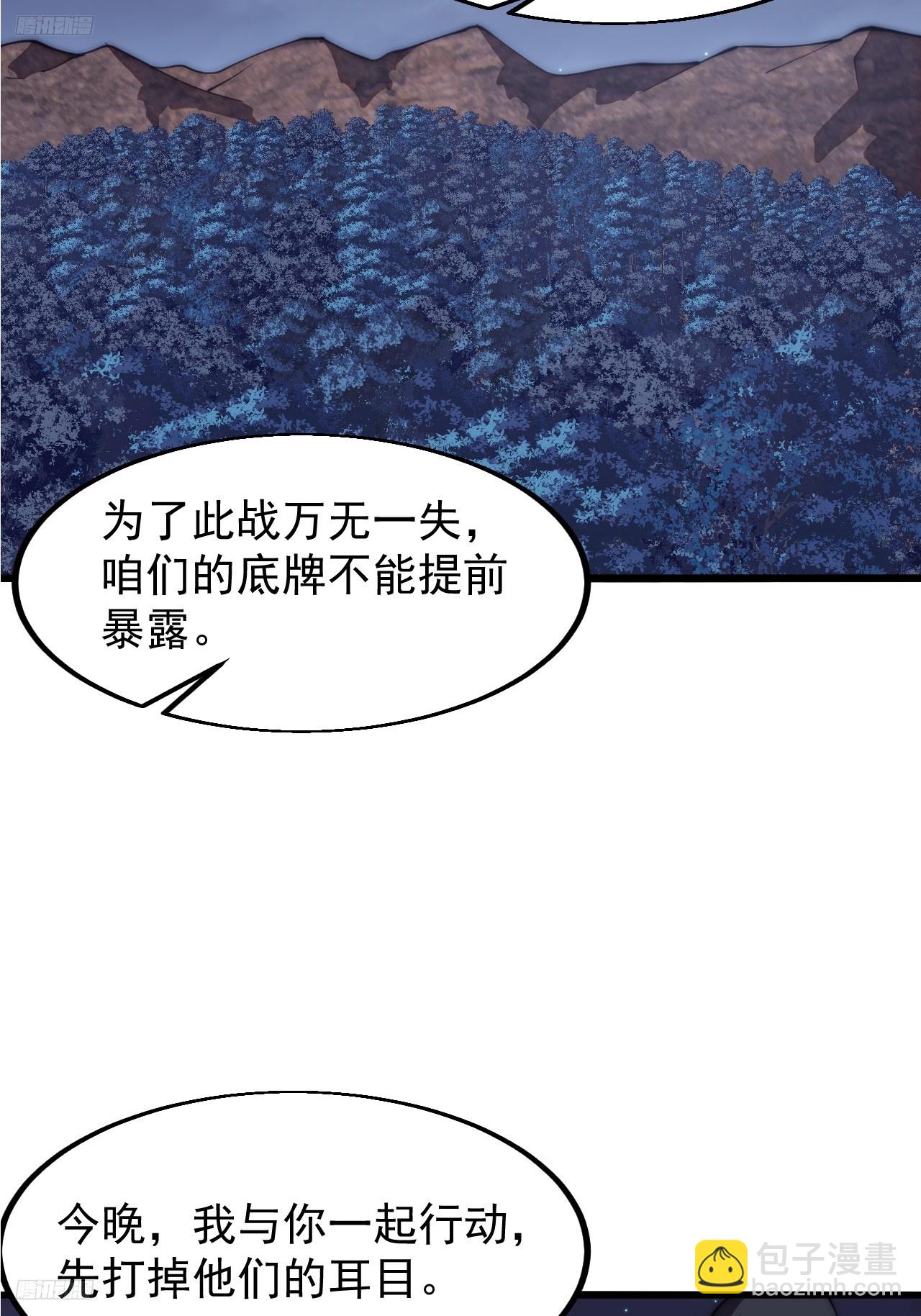 第六百三十六话：赌约6