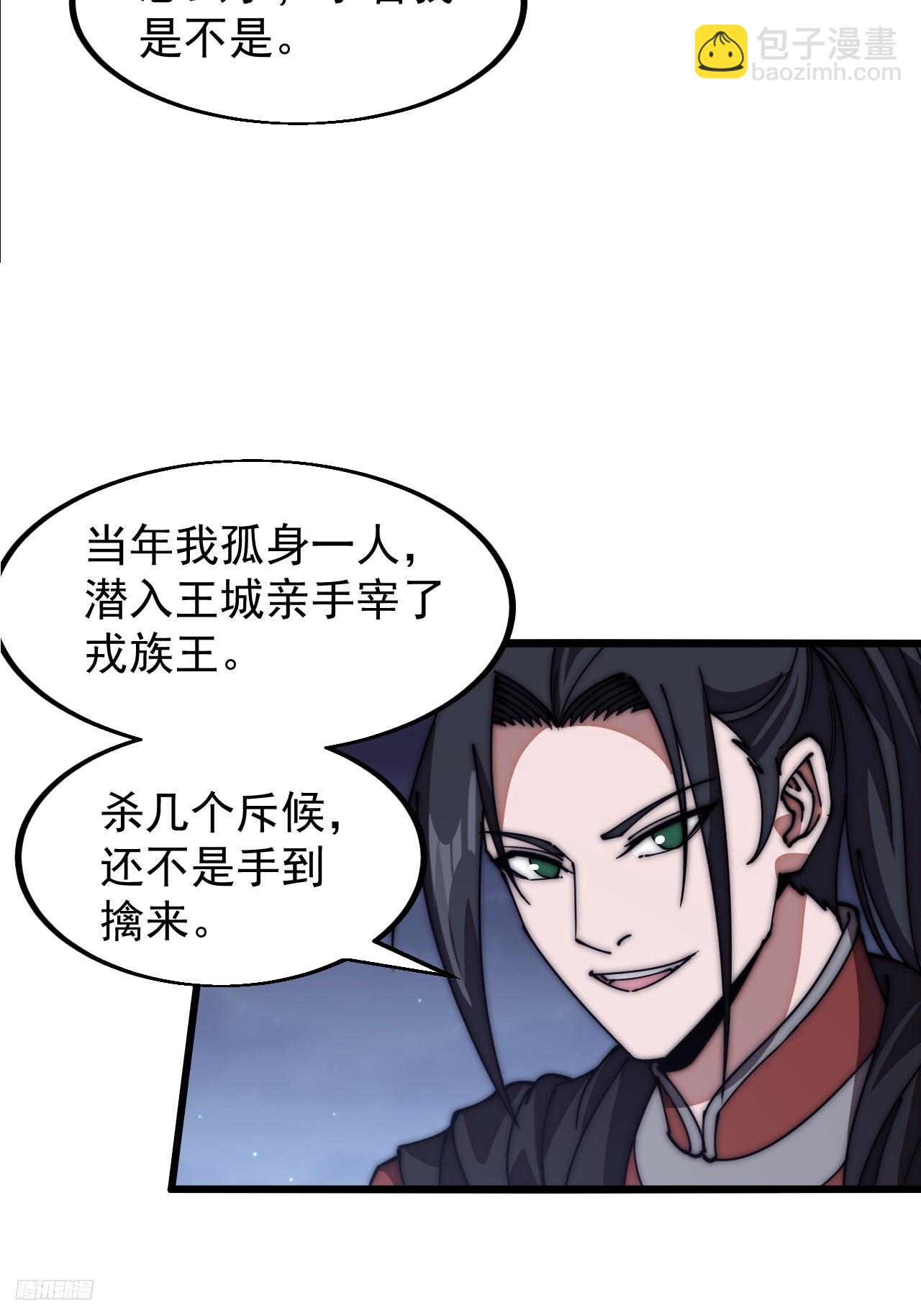 第六百三十六话：赌约9
