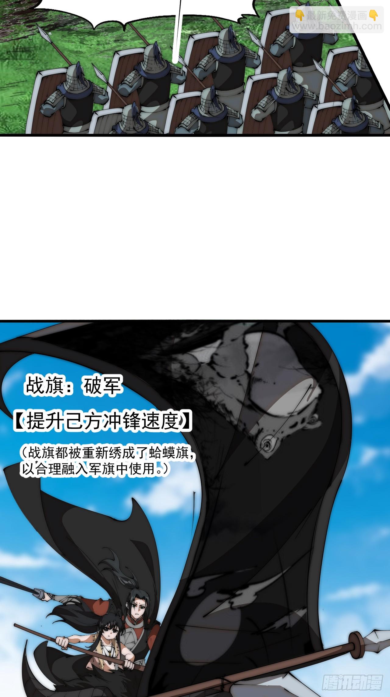第六百三十九话：老子不玩了15