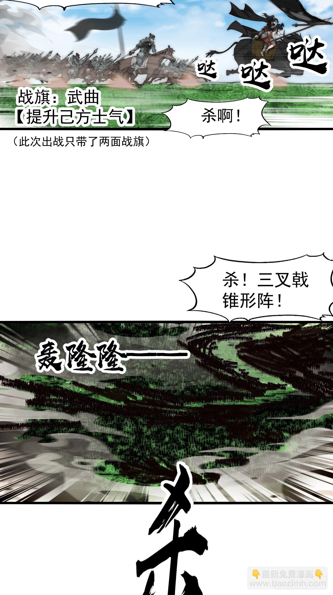 第六百三十九话：老子不玩了17