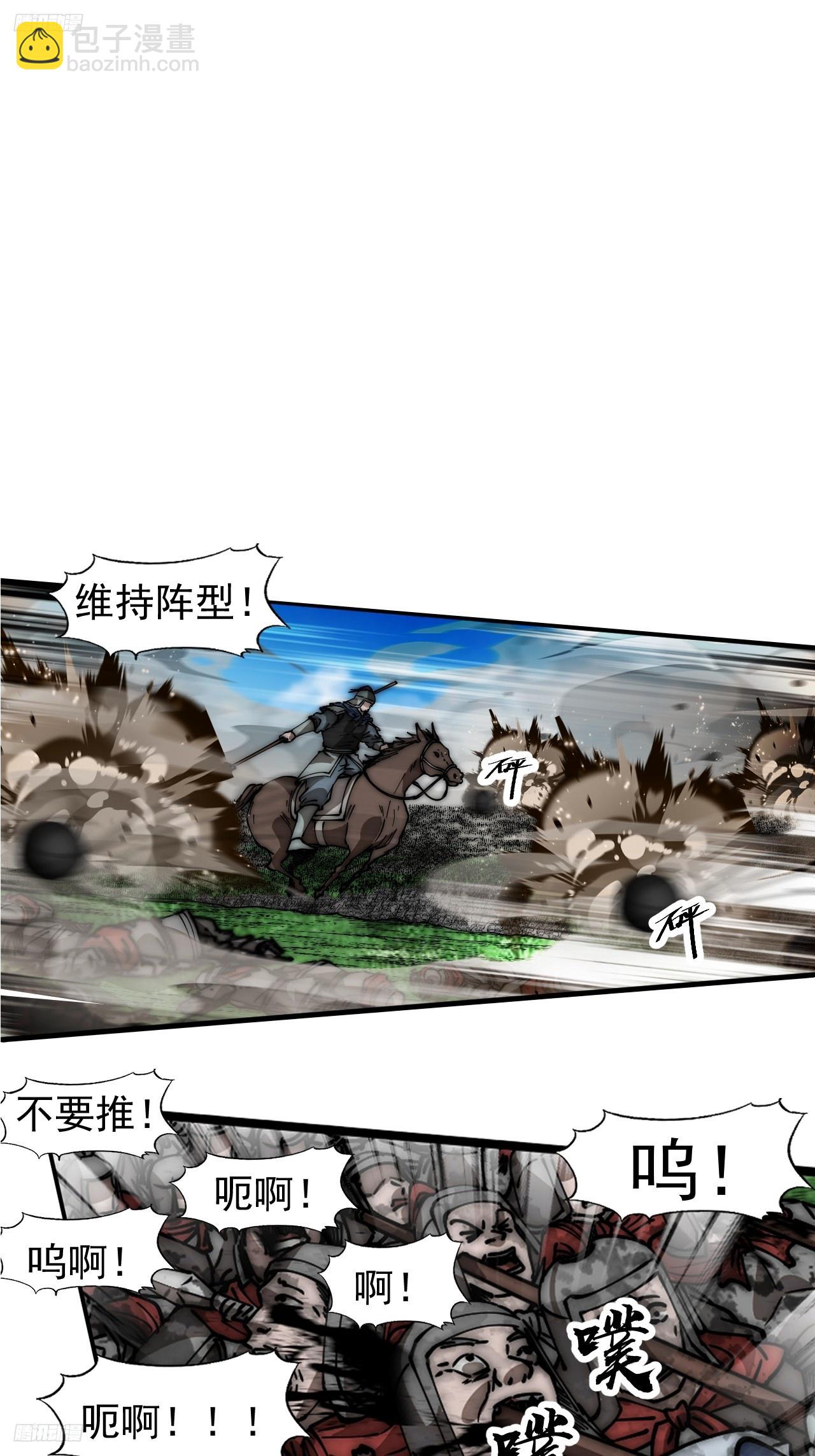 第六百三十九话：老子不玩了2