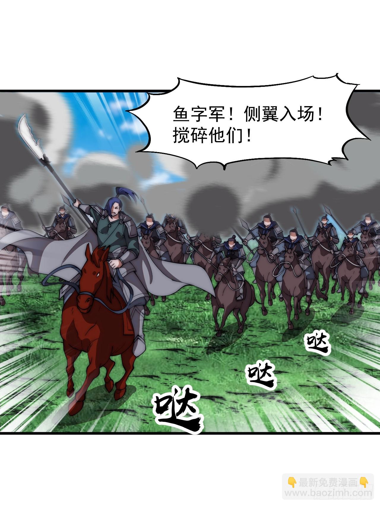 第六百三十九话：老子不玩了20