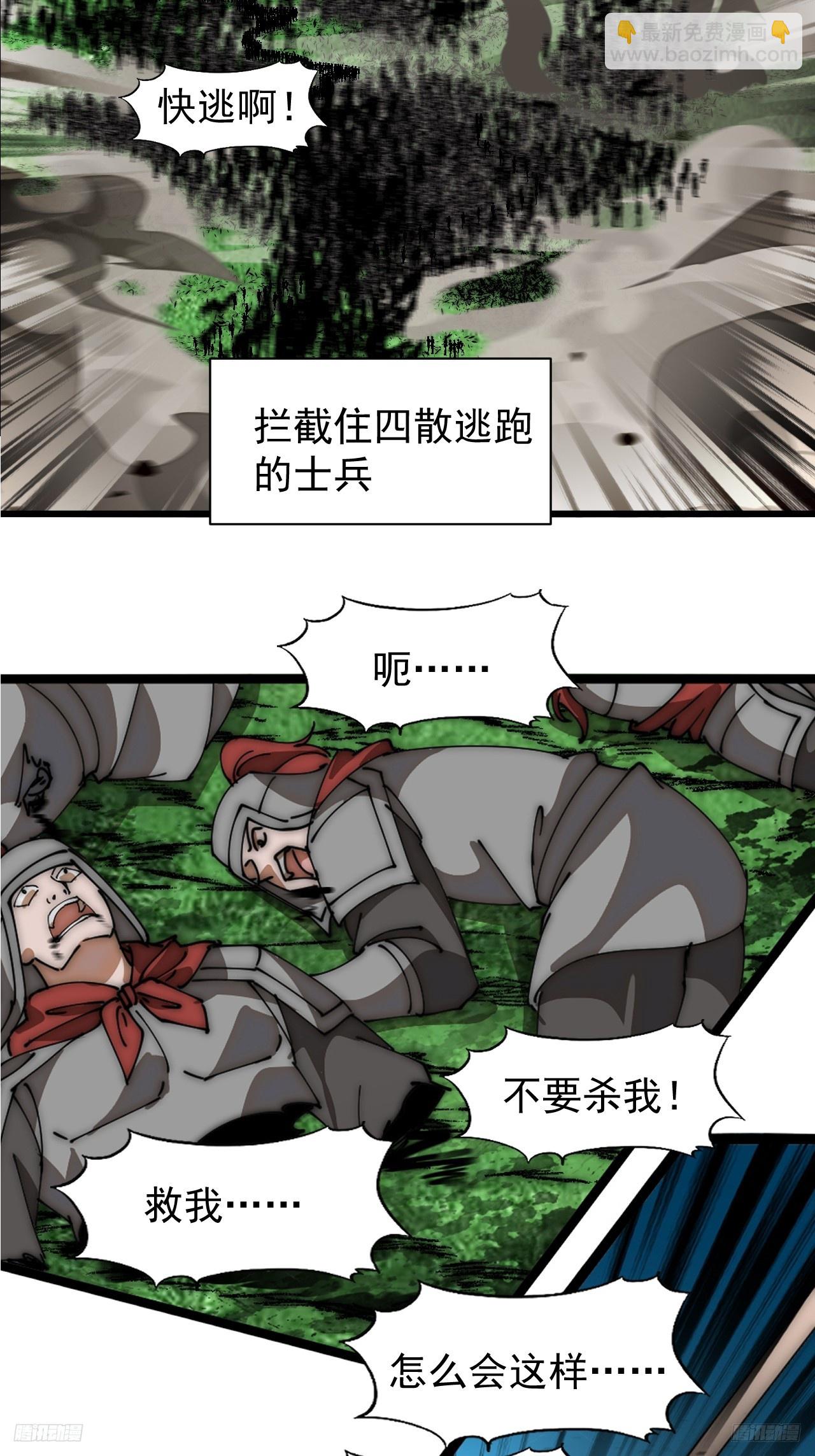 第六百三十九话：老子不玩了6