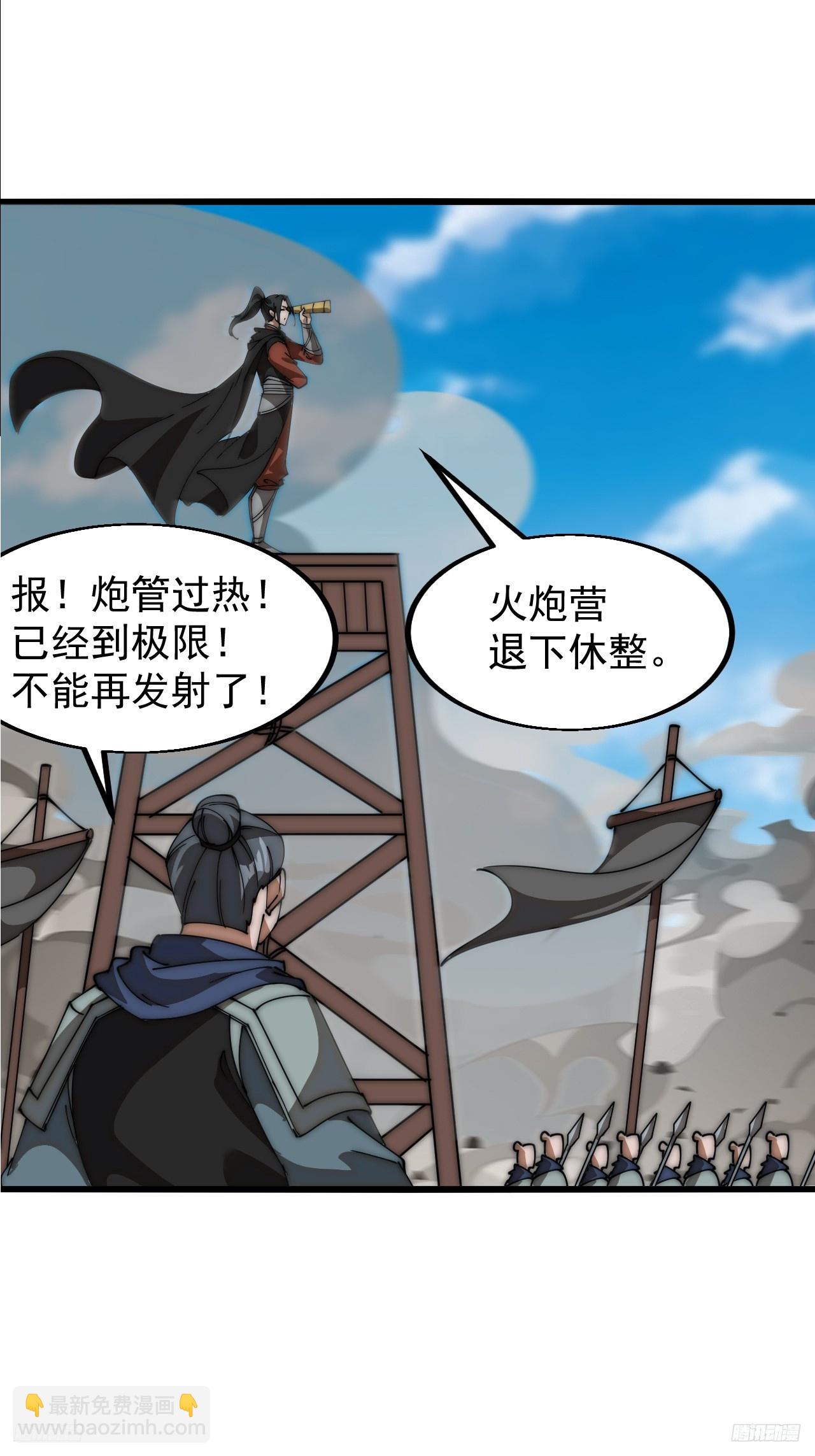 第六百三十九话：老子不玩了9