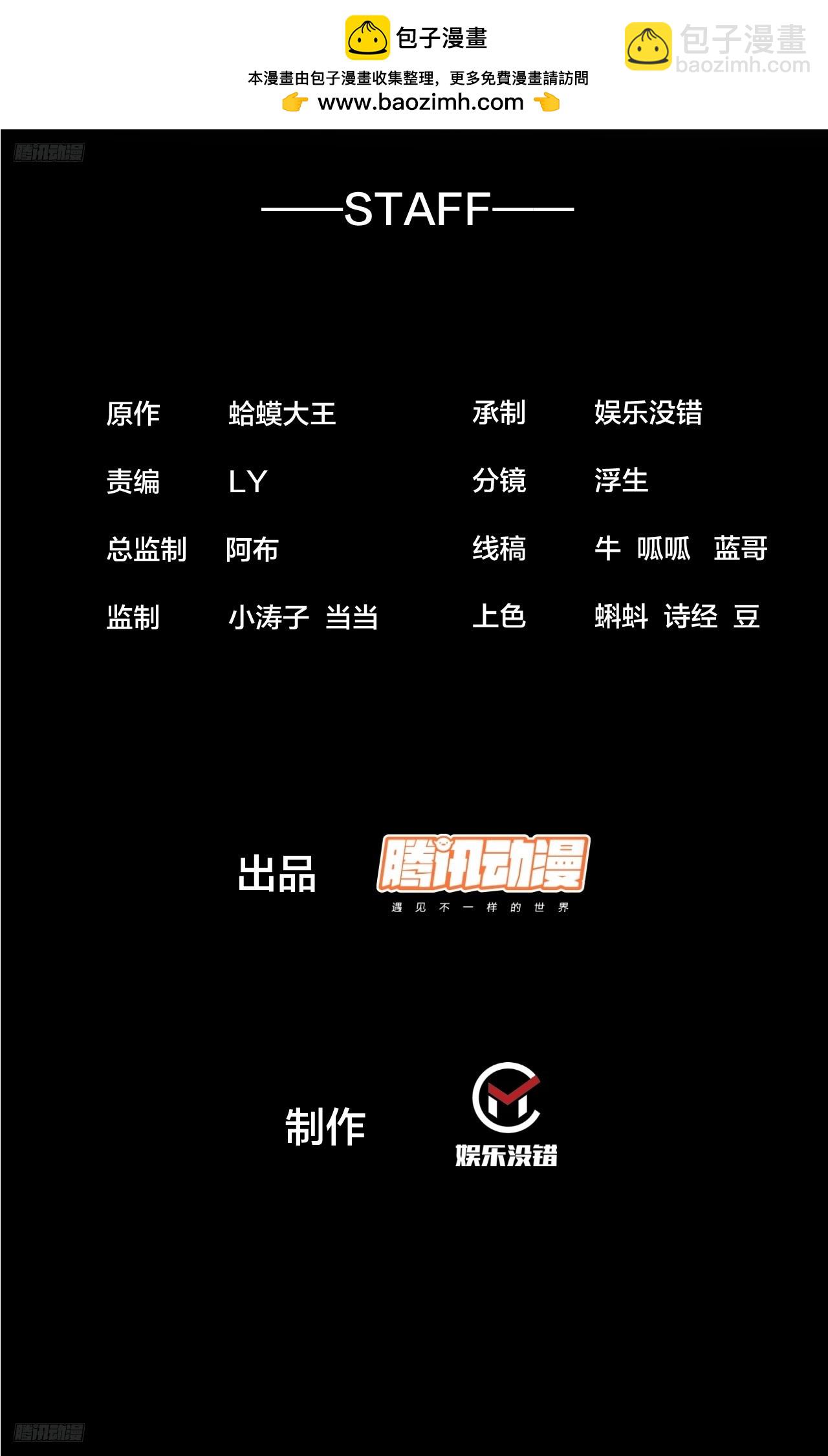 第六百四十话：收兵直扑1